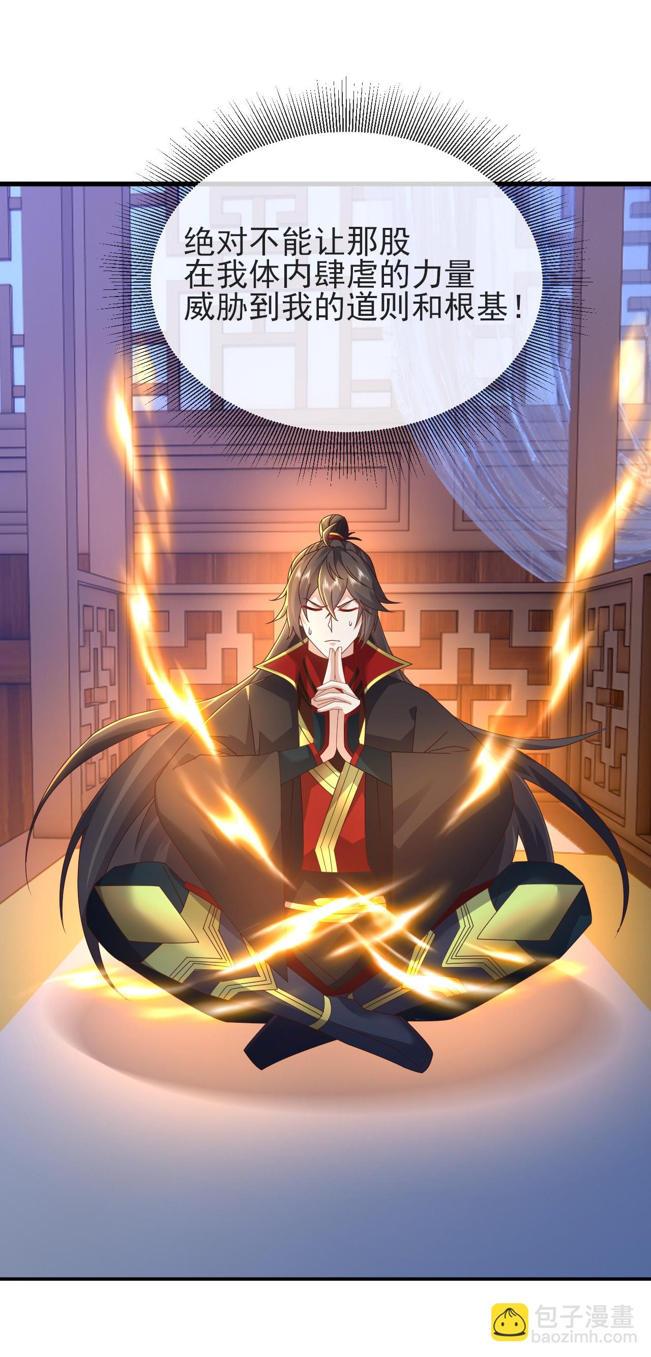 🍚仙武帝尊 第578话 斩仙雷道身 第19页