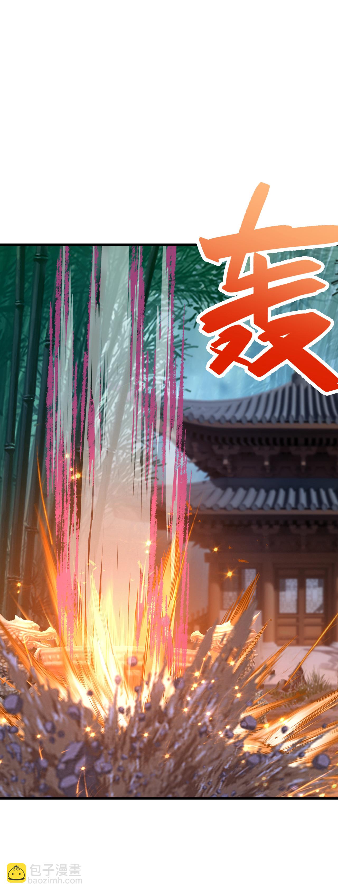 🍚仙武帝尊 第578话 斩仙雷道身 第28页