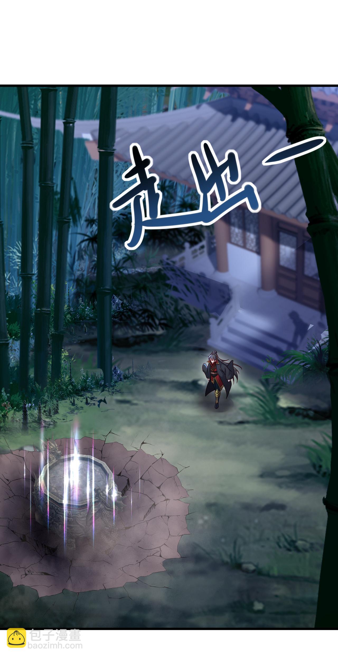 🍚仙武帝尊 第578话 斩仙雷道身 第30页