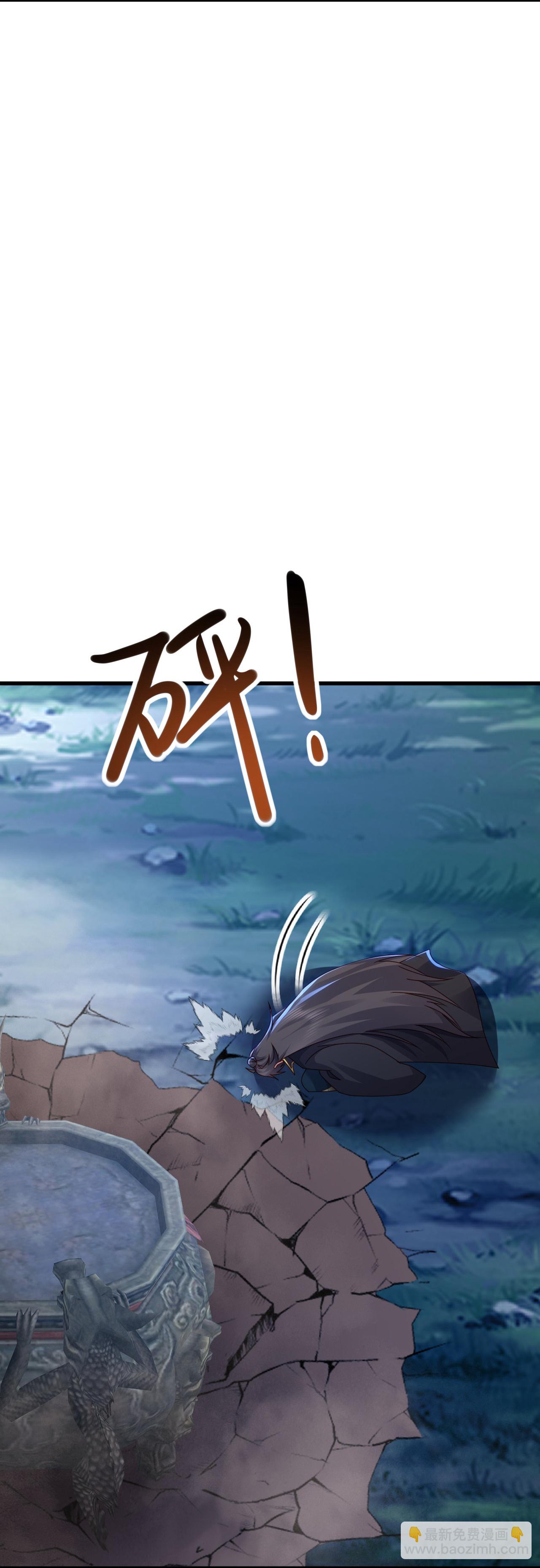 🍚仙武帝尊 第578话 斩仙雷道身 第38页