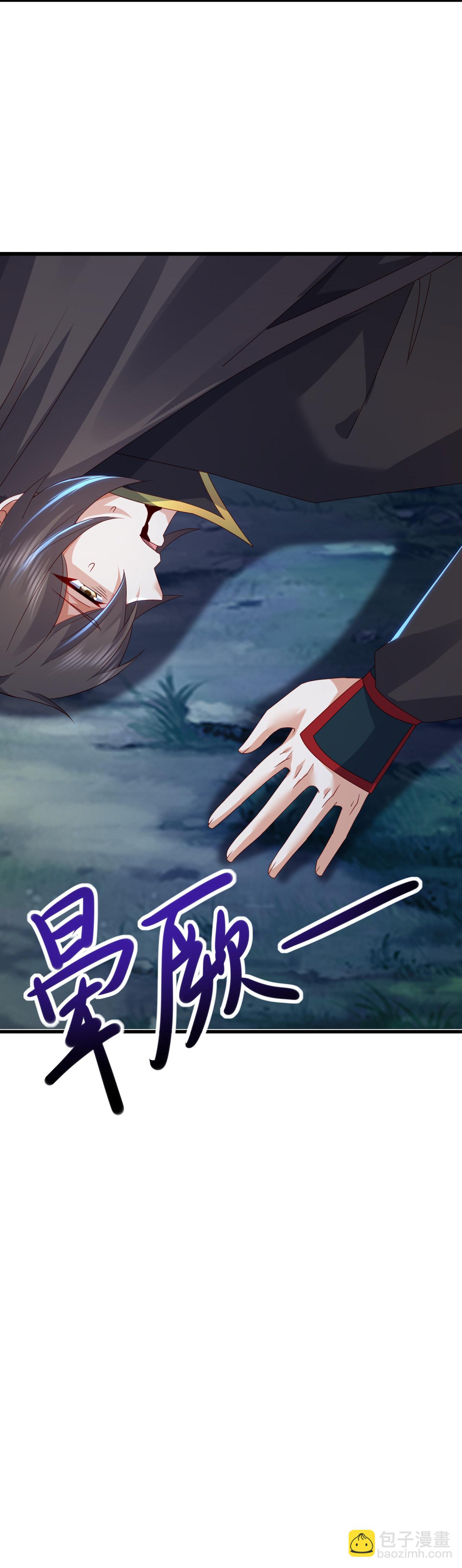 🍚仙武帝尊 第578话 斩仙雷道身 第39页