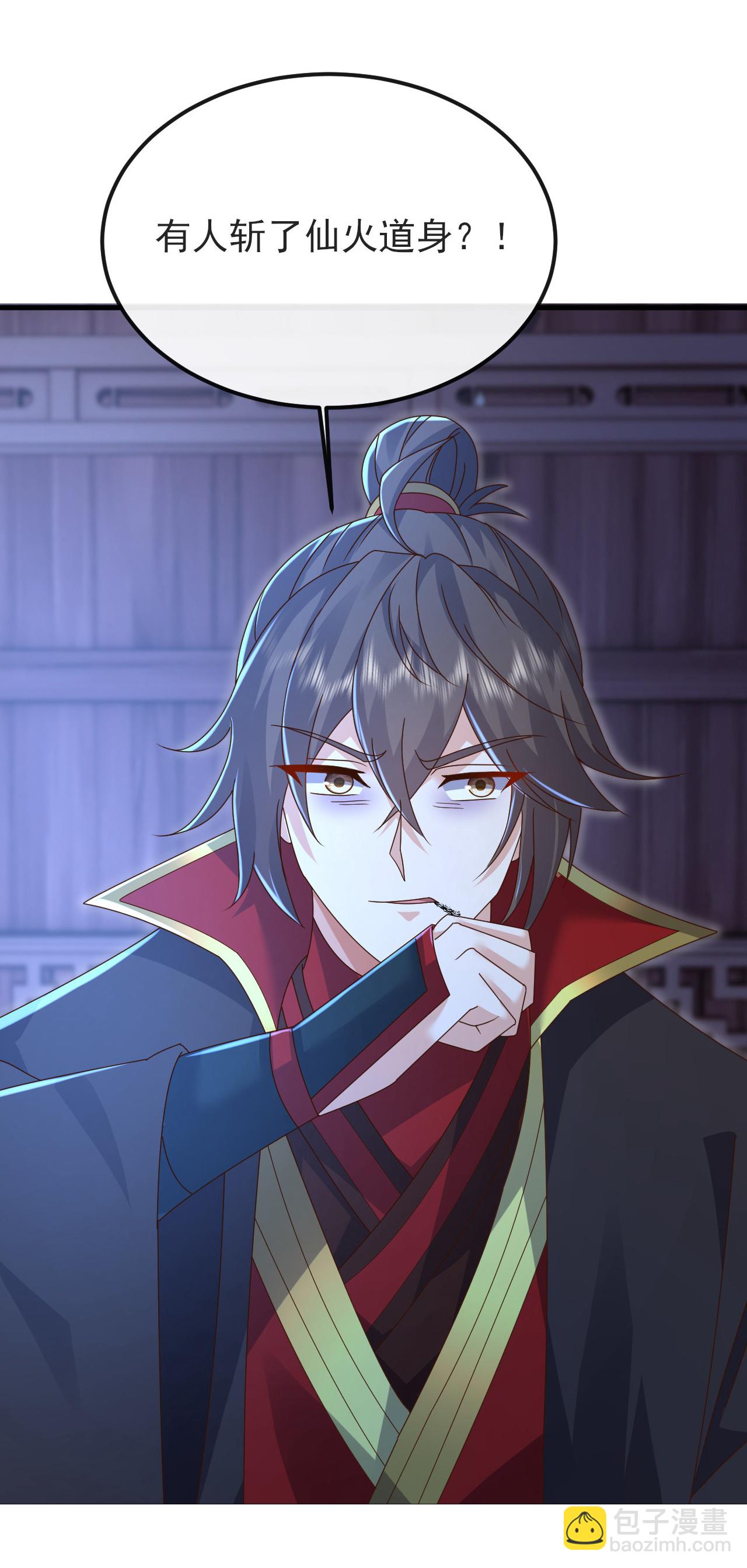 🍚仙武帝尊 第578话 斩仙雷道身 第4页