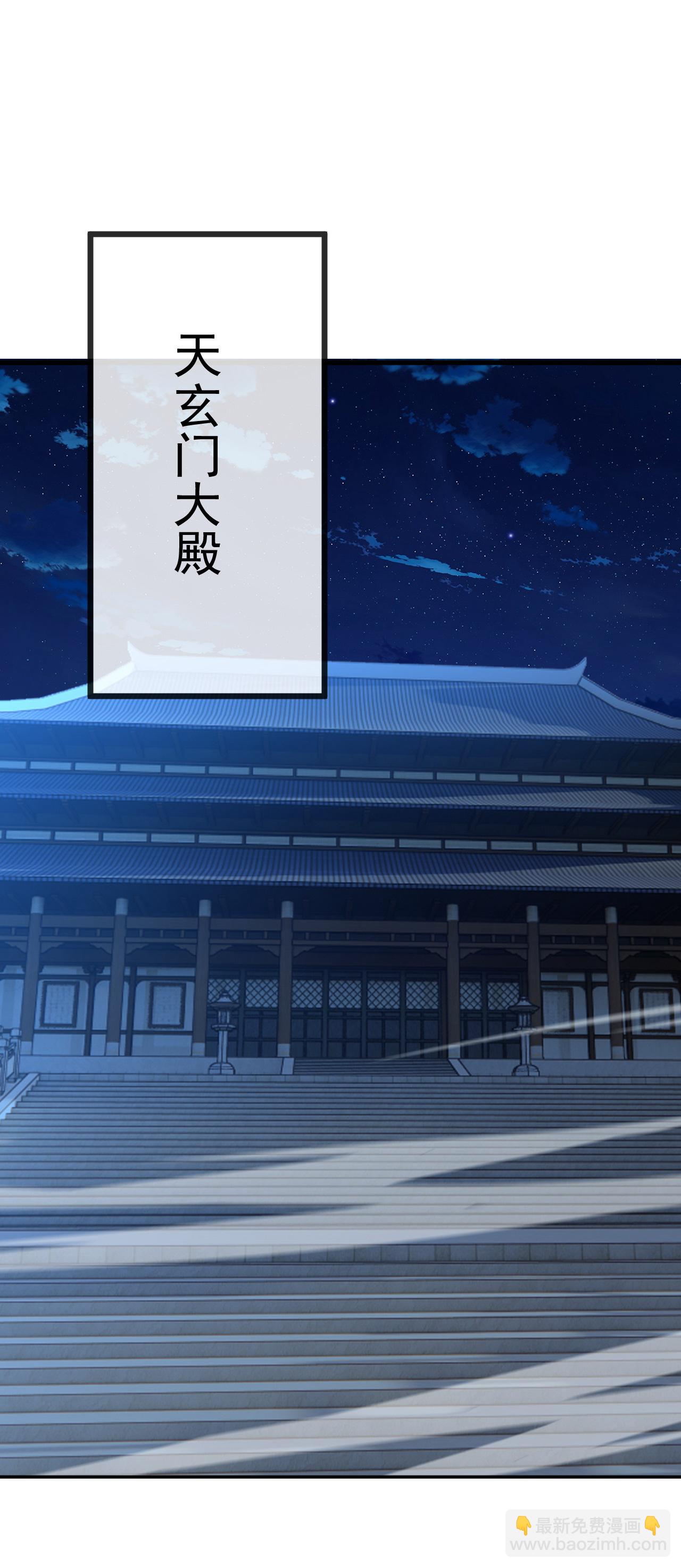 🍚仙武帝尊 第578话 斩仙雷道身 第40页