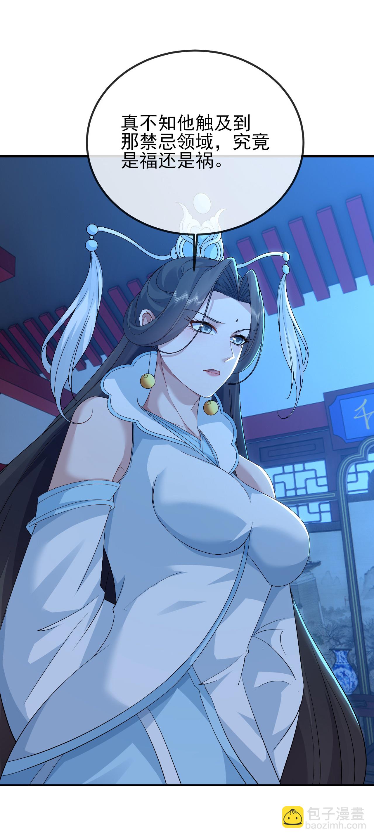 🍚仙武帝尊 第578话 斩仙雷道身 第41页