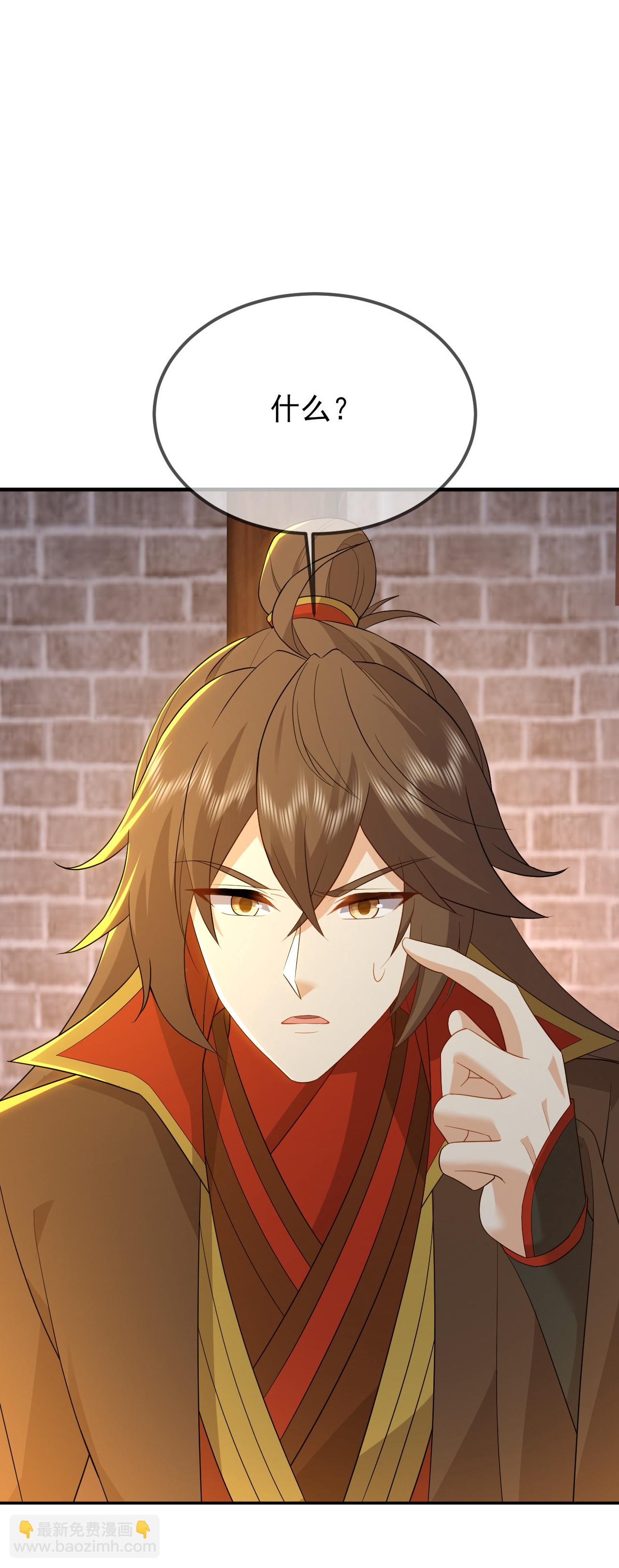 🍚仙武帝尊 第580话 琴音 第12页