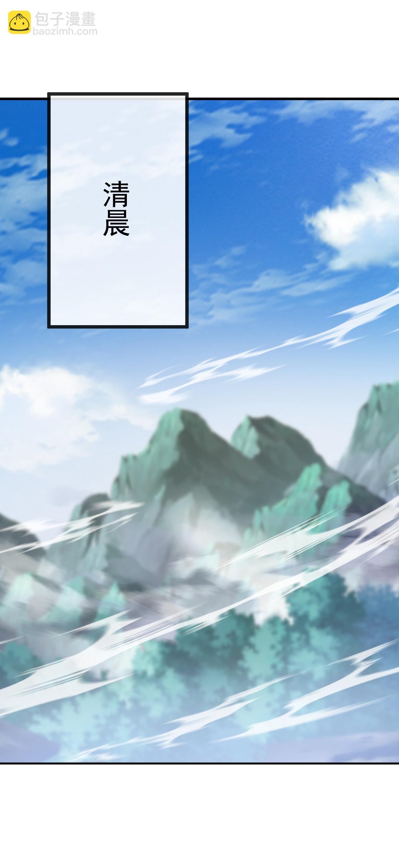 🍚仙武帝尊 第580话 琴音 第15页