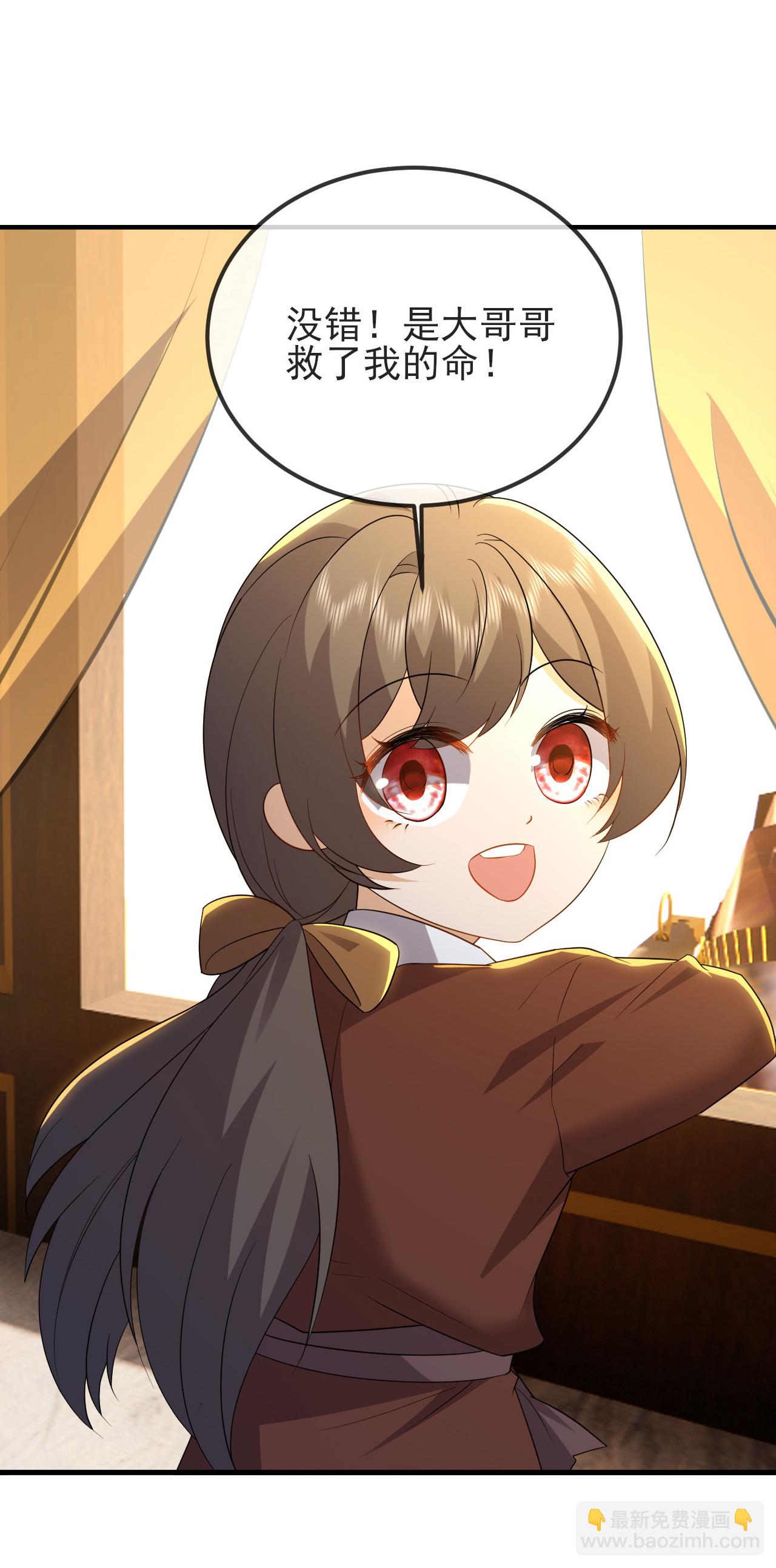 🍚仙武帝尊 第580话 琴音 第19页