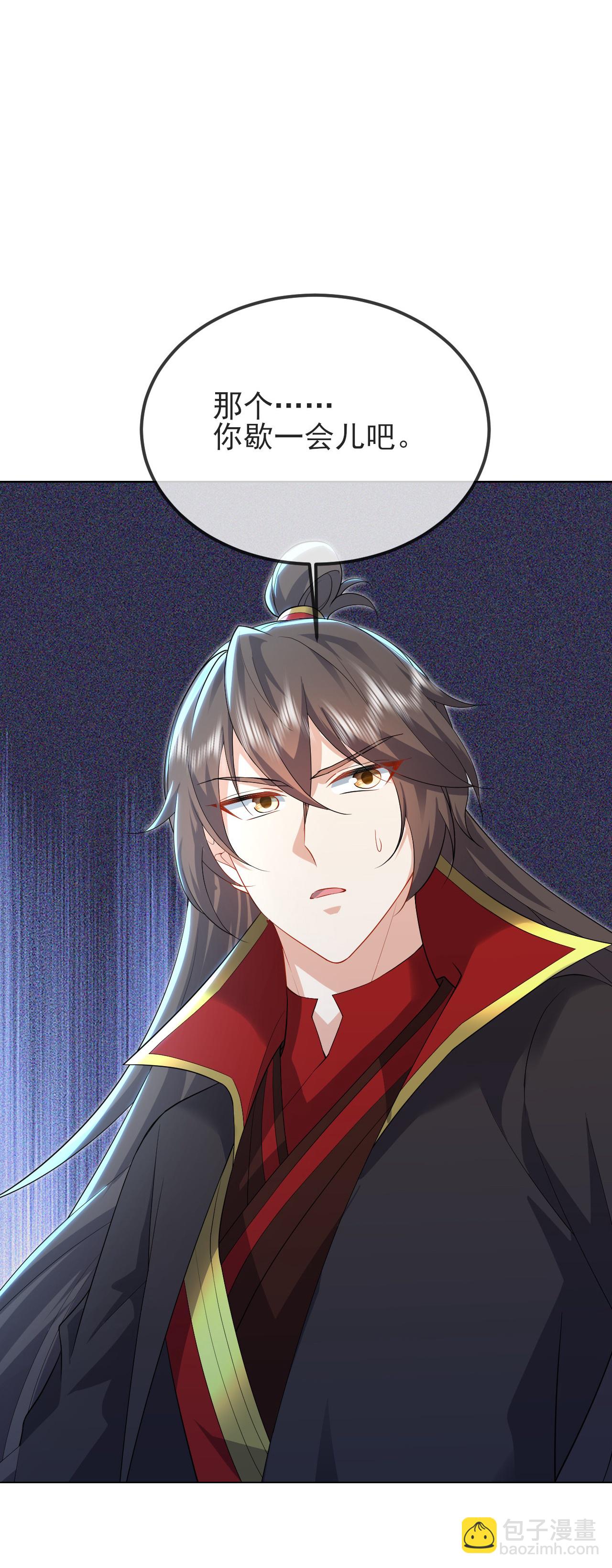 🍚仙武帝尊 第580话 琴音 第22页