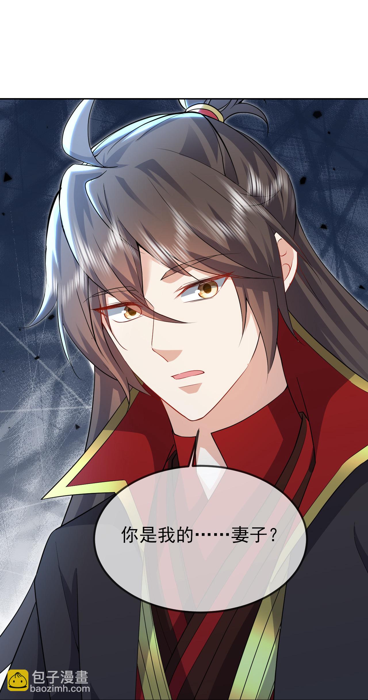 🍚仙武帝尊 第580话 琴音 第28页