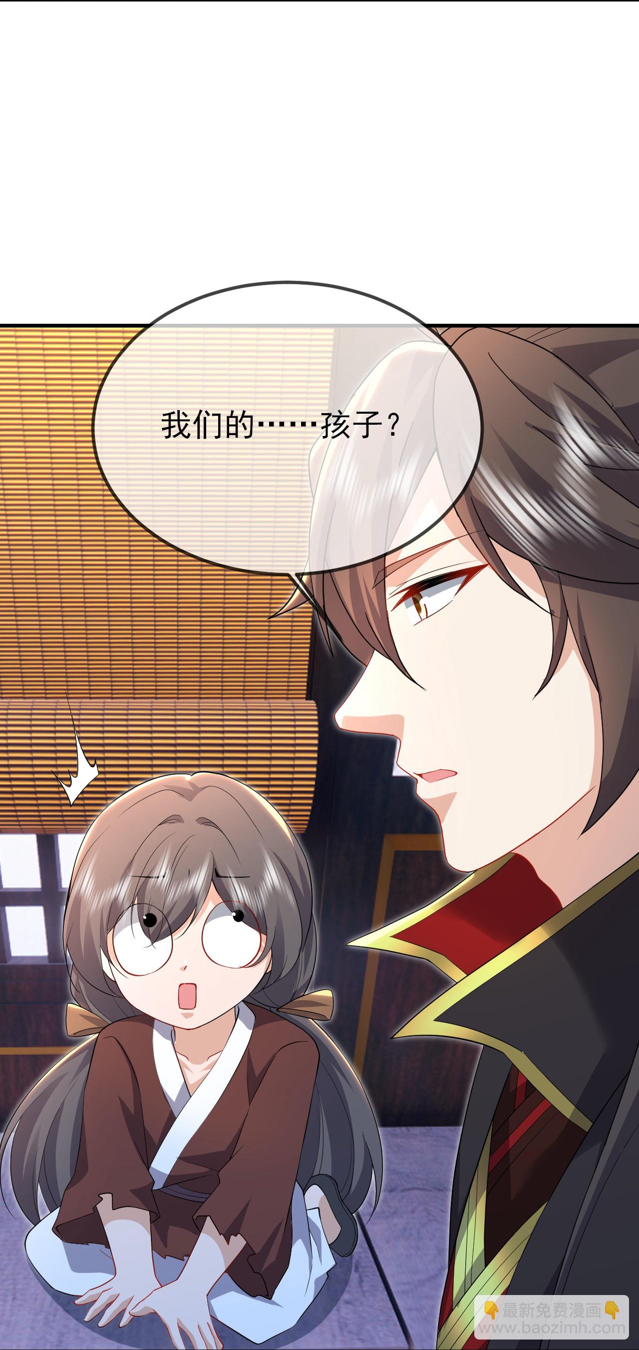 🍚仙武帝尊 第580话 琴音 第30页
