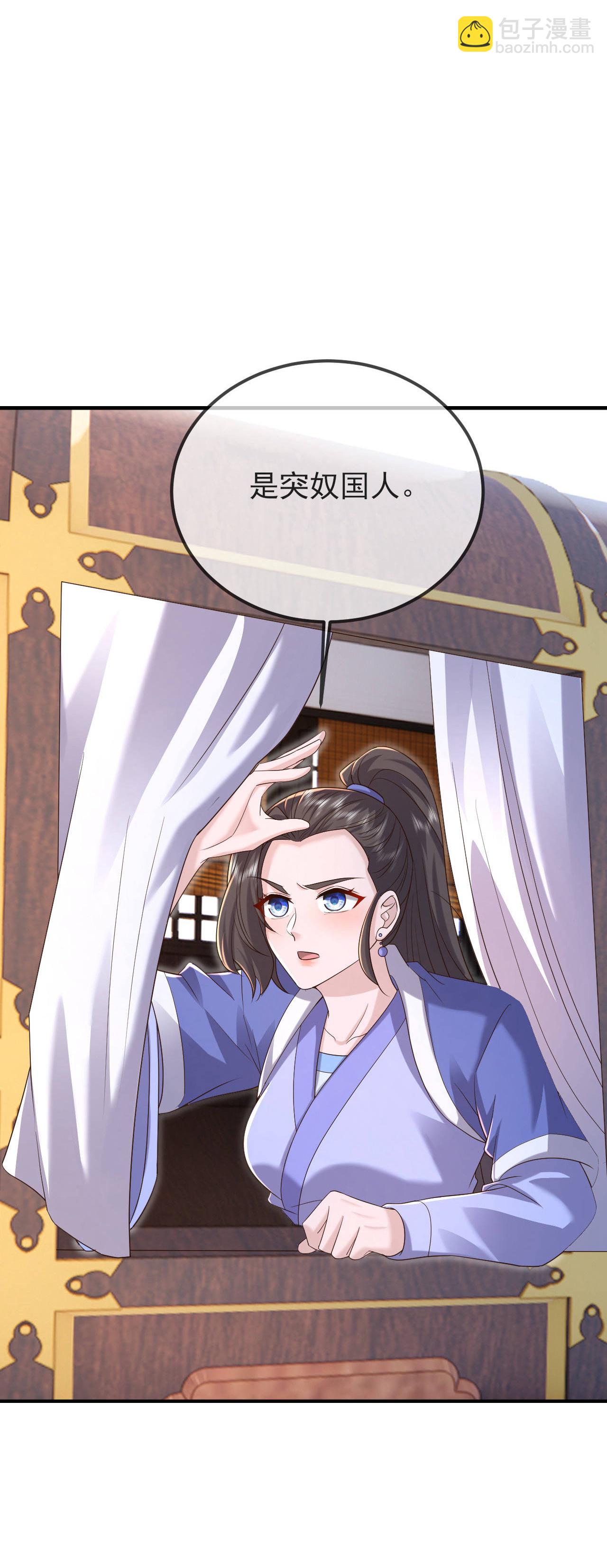 🍚仙武帝尊 第580话 琴音 第38页