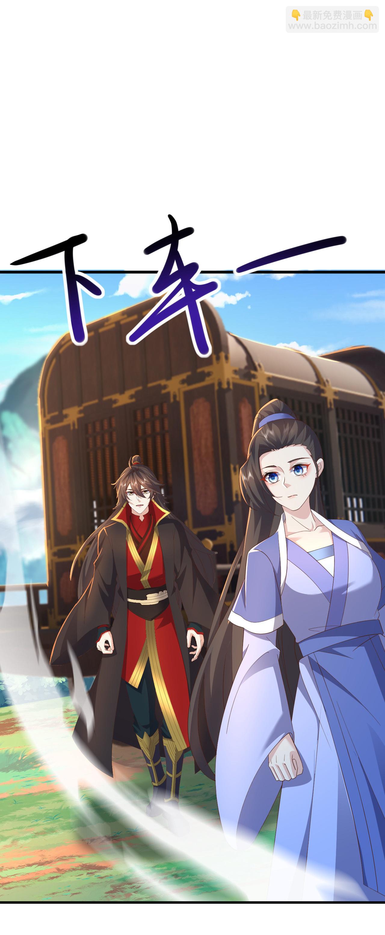 🍚仙武帝尊 第580话 琴音 第45页