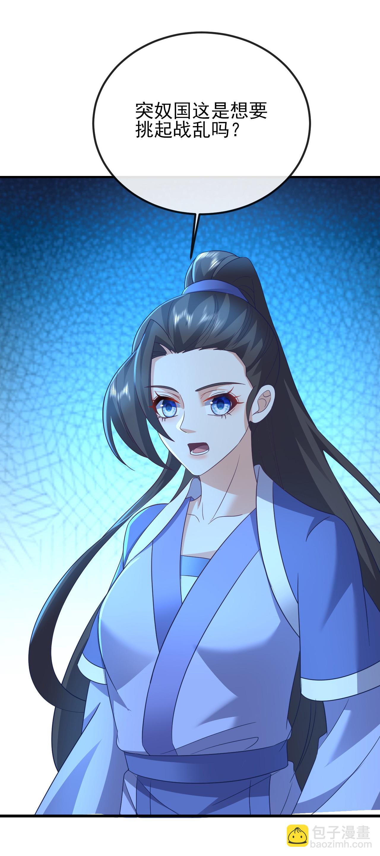 🍚仙武帝尊 第580话 琴音 第46页