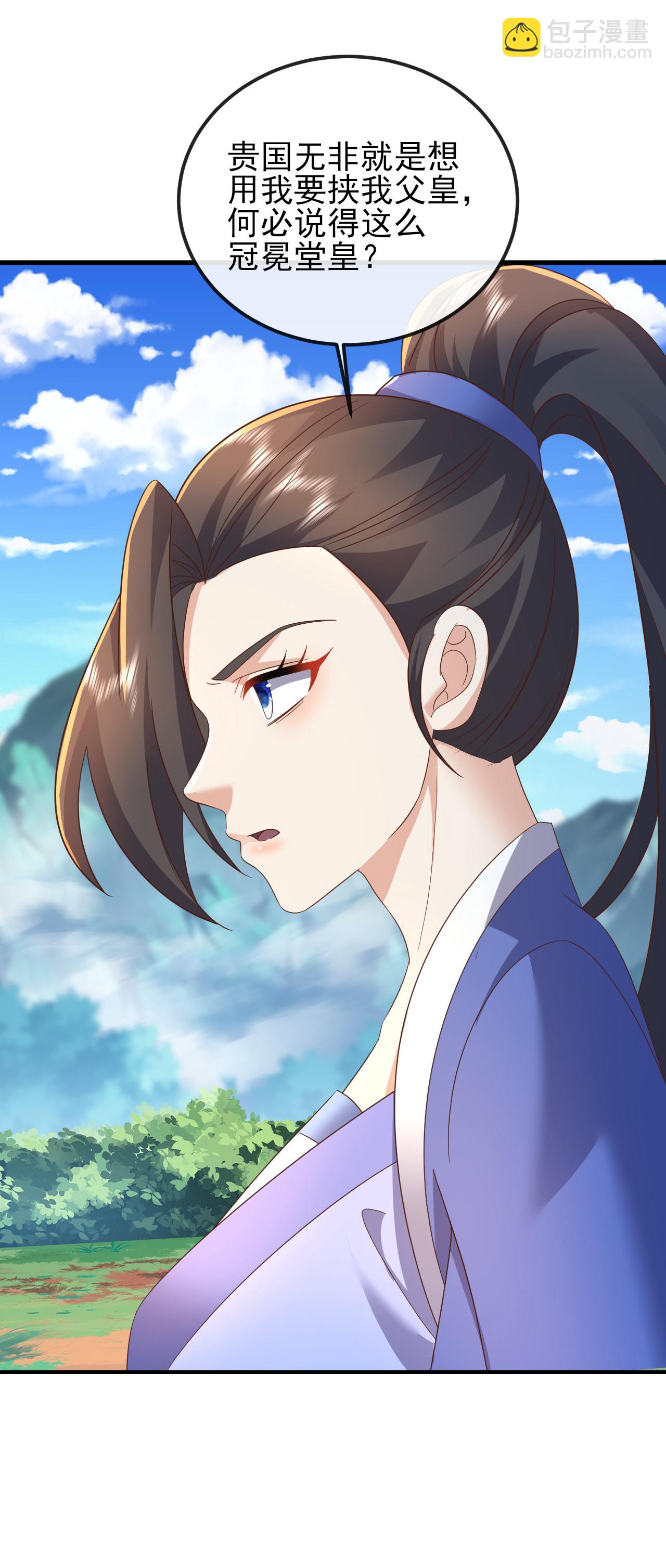 🍚仙武帝尊 第580话 琴音 第48页
