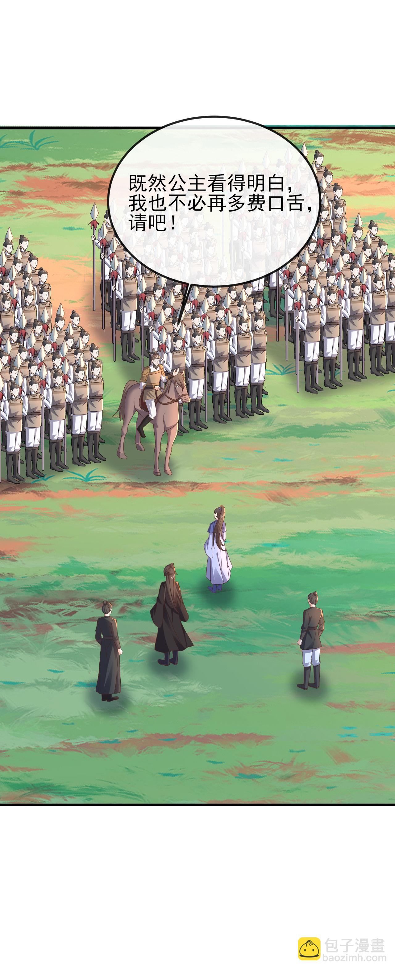 🍚仙武帝尊 第580话 琴音 第49页
