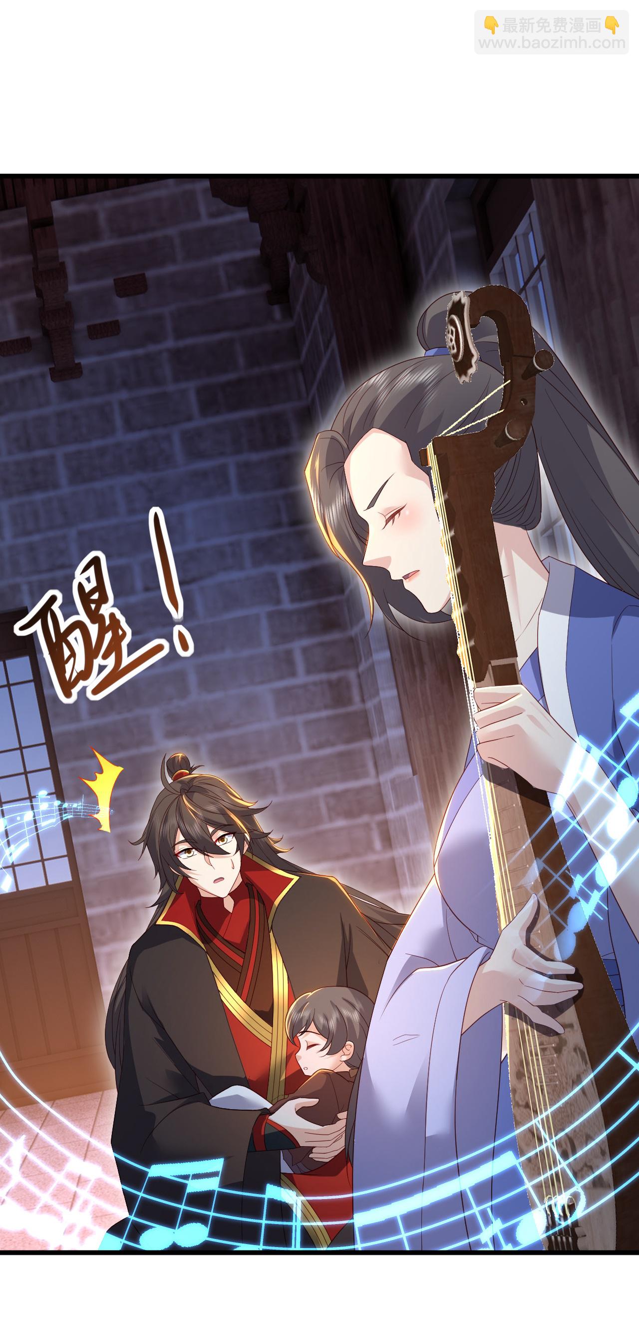 🍚仙武帝尊 第580话 琴音 第8页