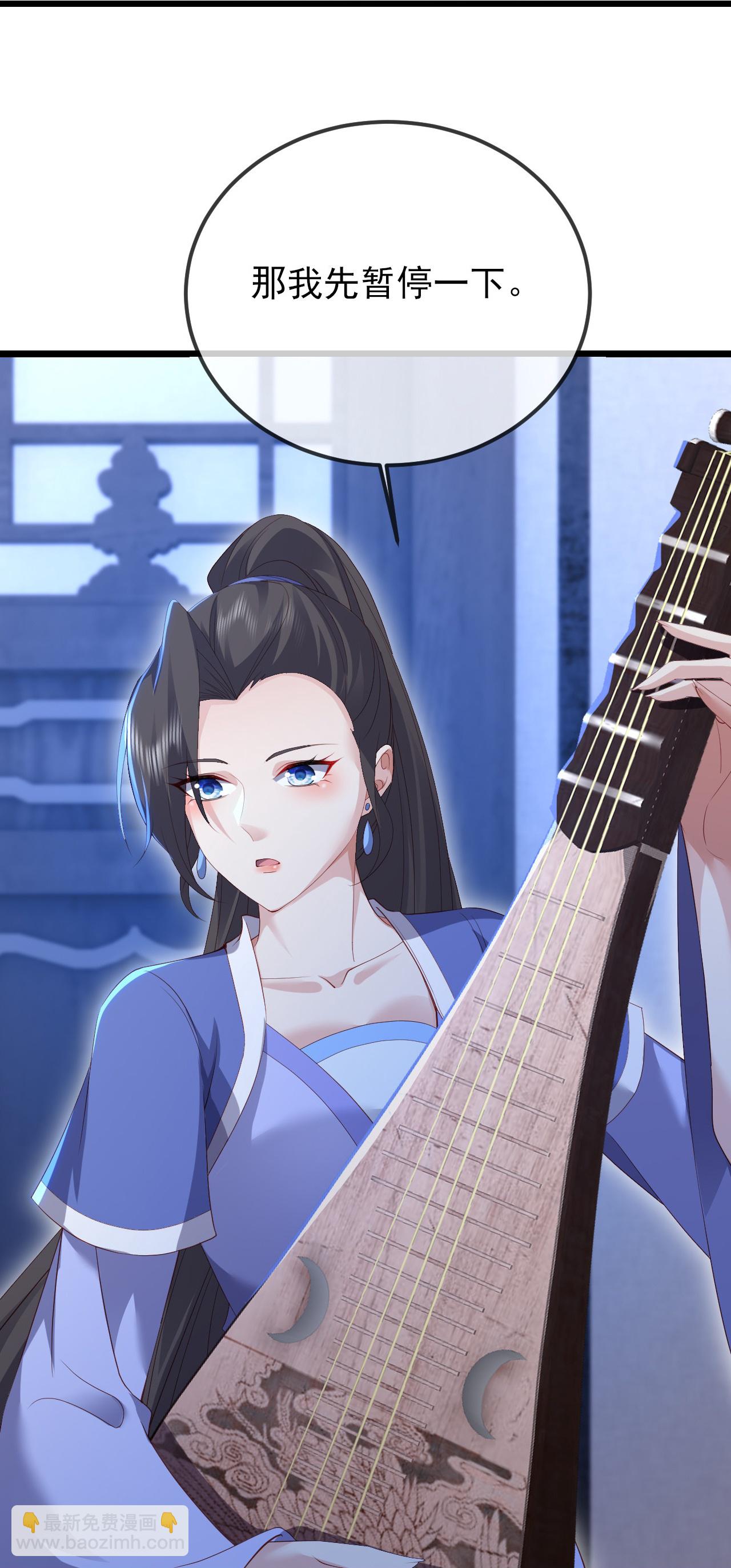 🍚仙武帝尊 第582话 后遗症 第10页