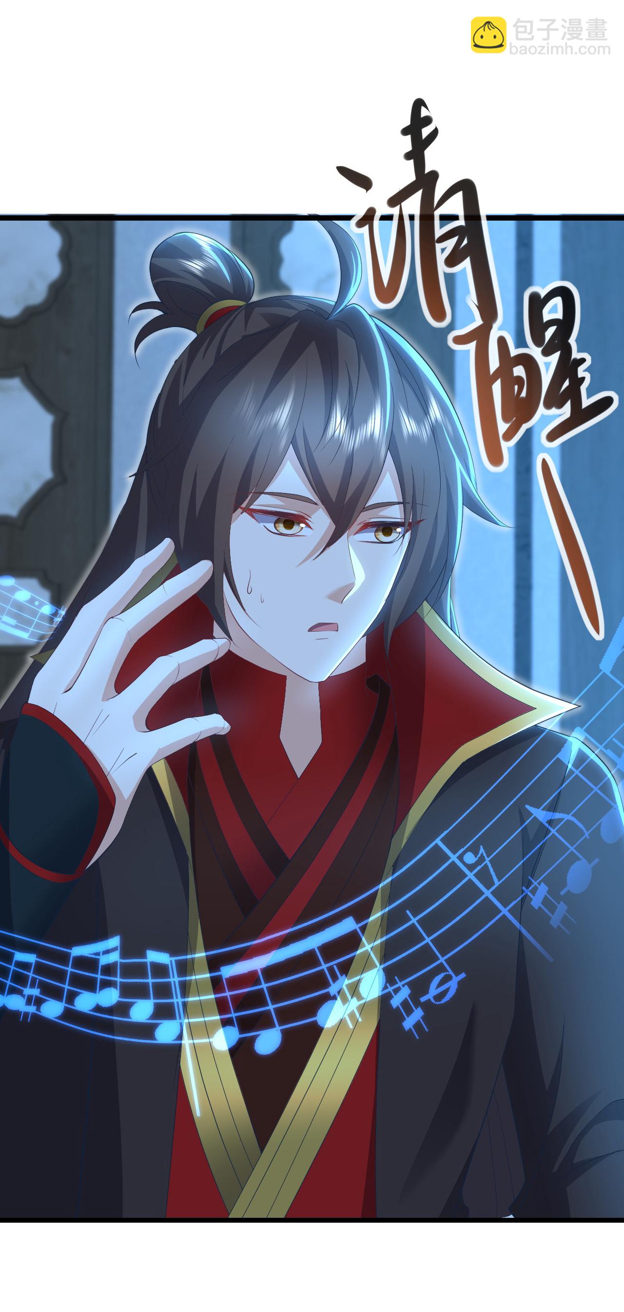 🍚仙武帝尊 第582话 后遗症 第14页