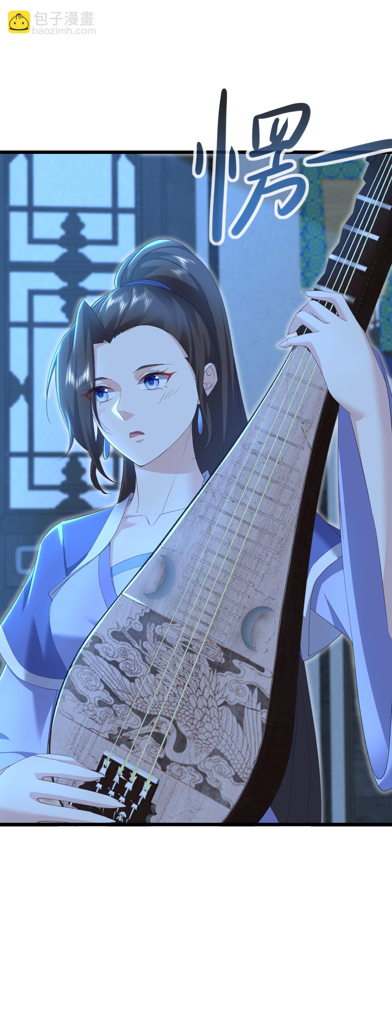 🍚仙武帝尊 第582话 后遗症 第16页