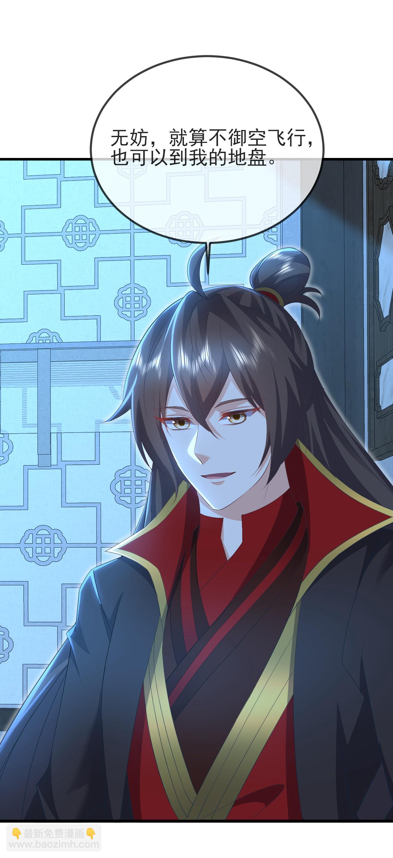 🍚仙武帝尊 第582话 后遗症 第18页