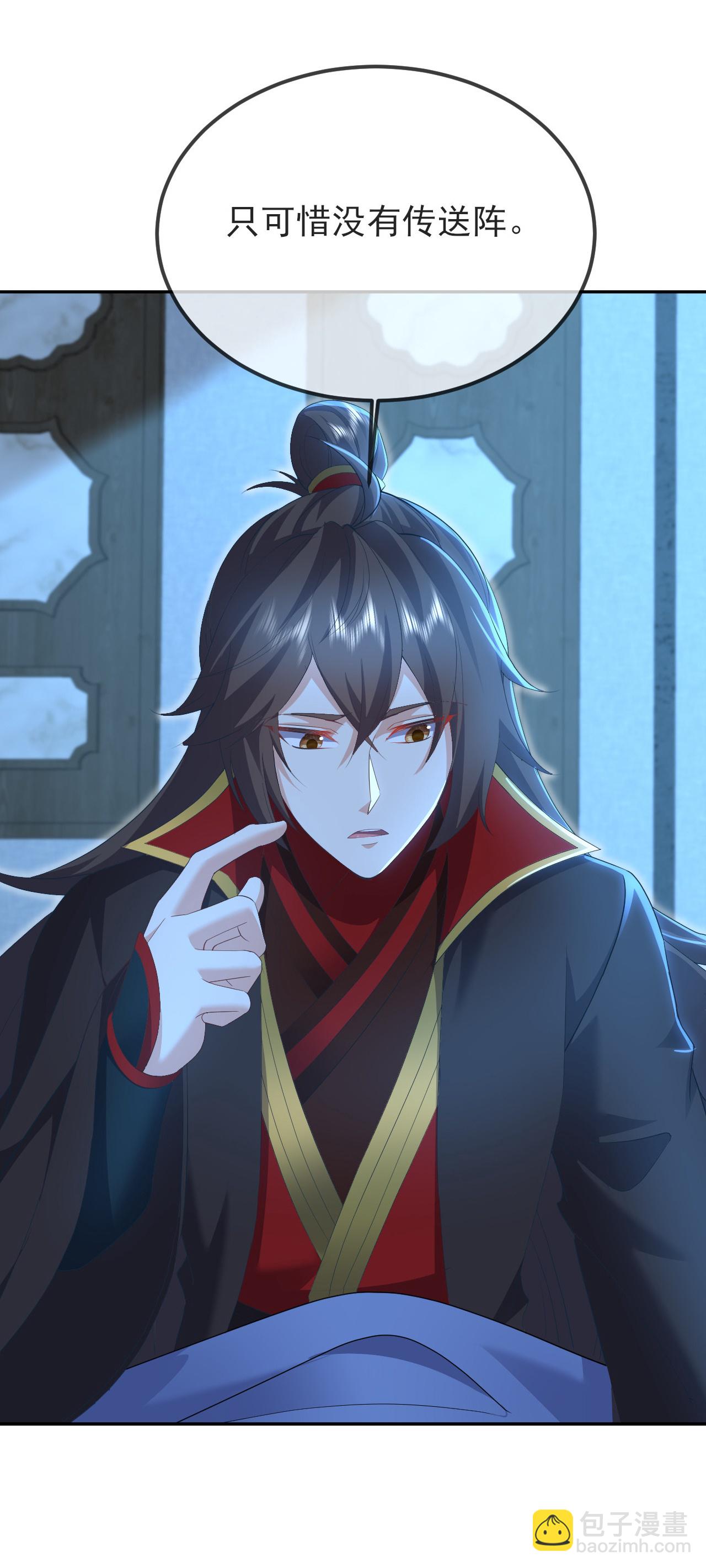 🍚仙武帝尊 第582话 后遗症 第19页