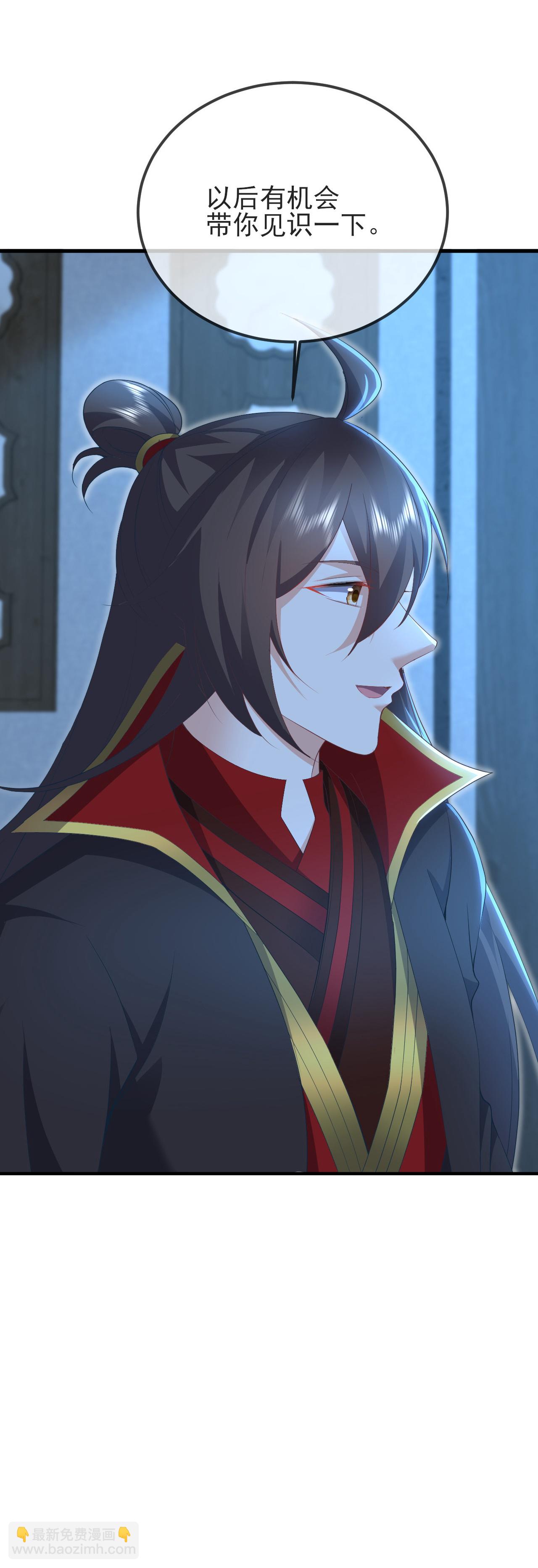 🍚仙武帝尊 第582话 后遗症 第21页
