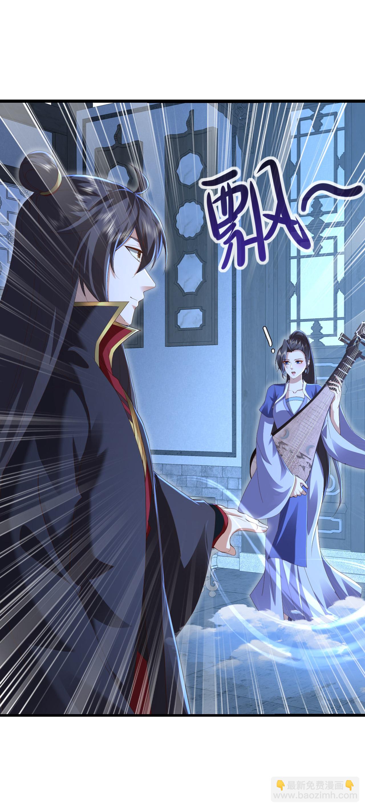🍚仙武帝尊 第582话 后遗症 第23页