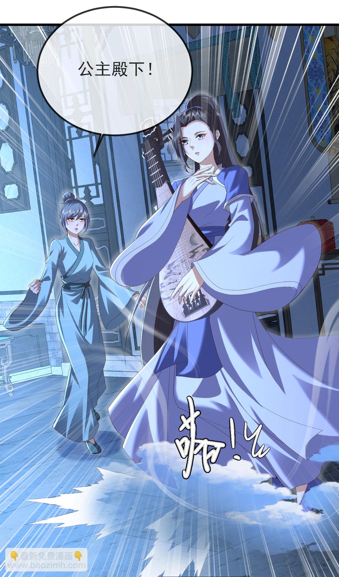 🍚仙武帝尊 第582话 后遗症 第28页
