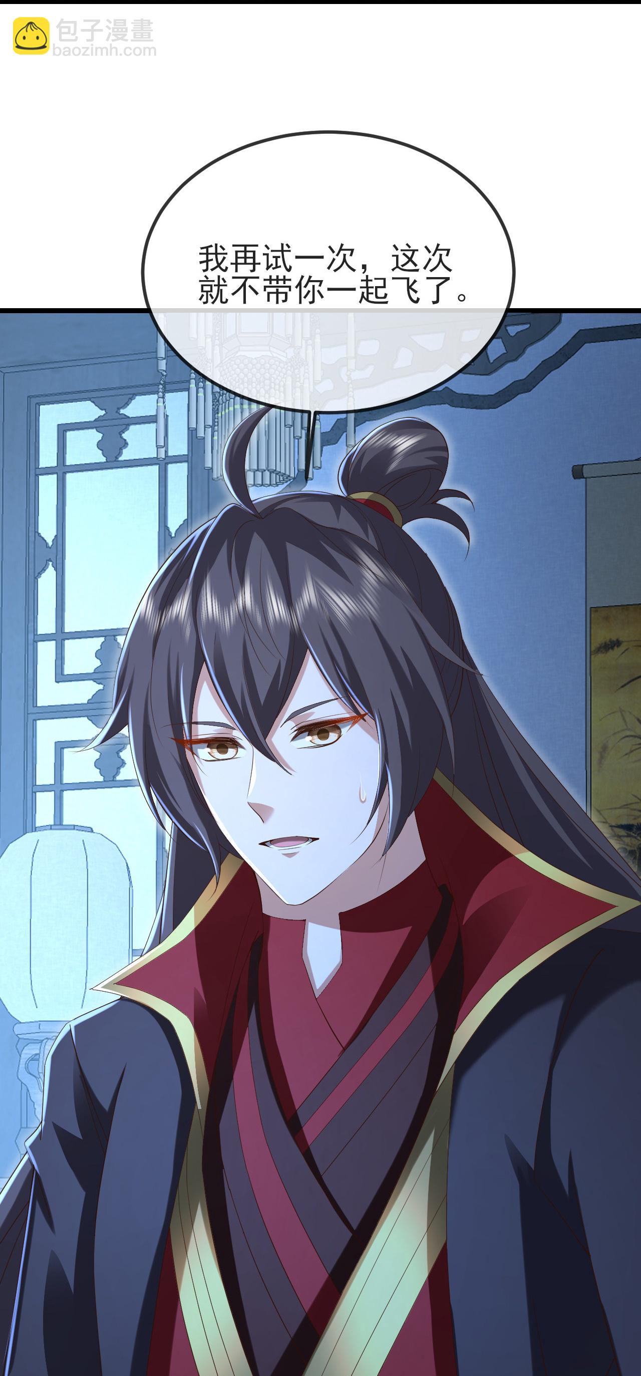 🍚仙武帝尊 第582话 后遗症 第31页