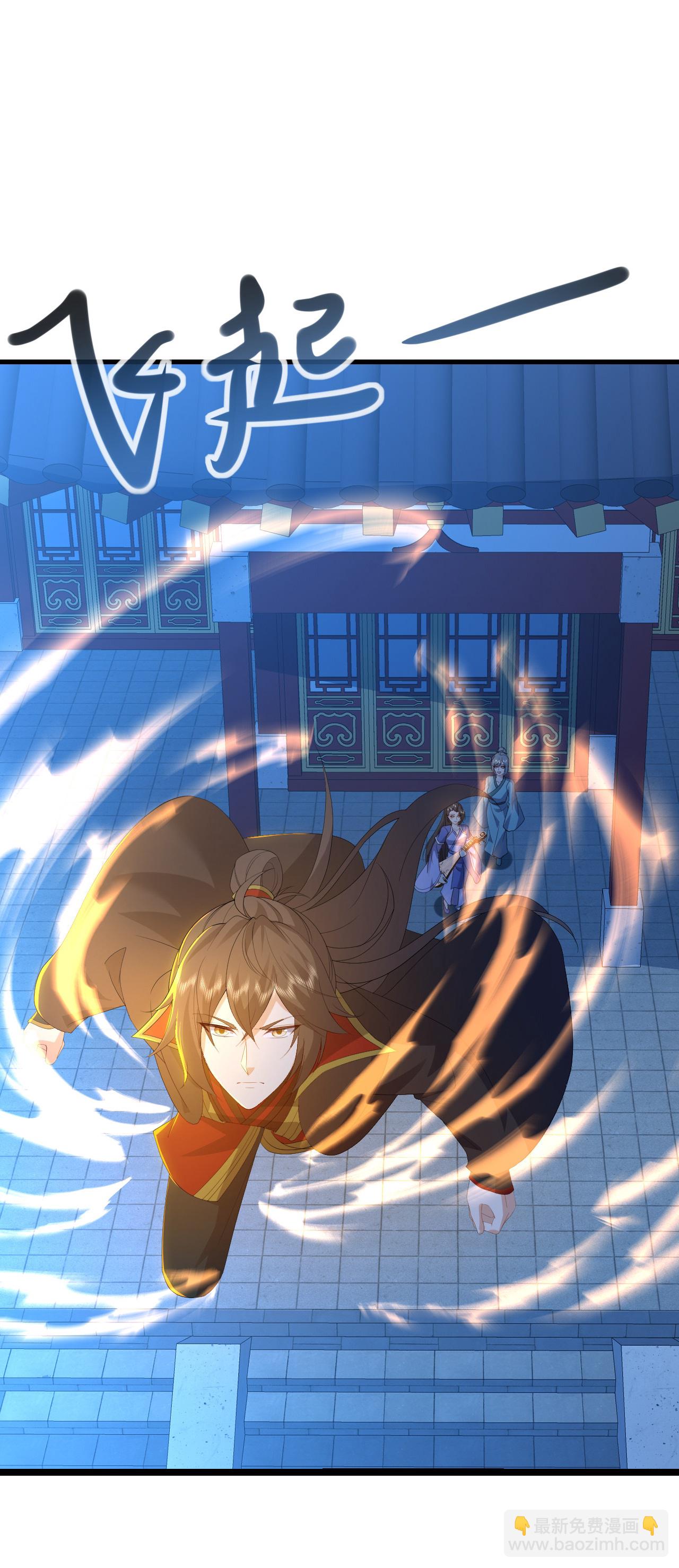 🍚仙武帝尊 第582话 后遗症 第33页