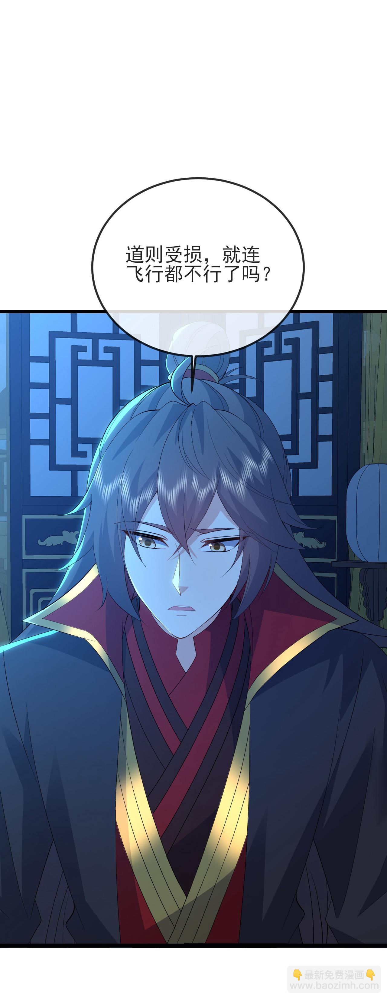 🍚仙武帝尊 第582话 后遗症 第38页