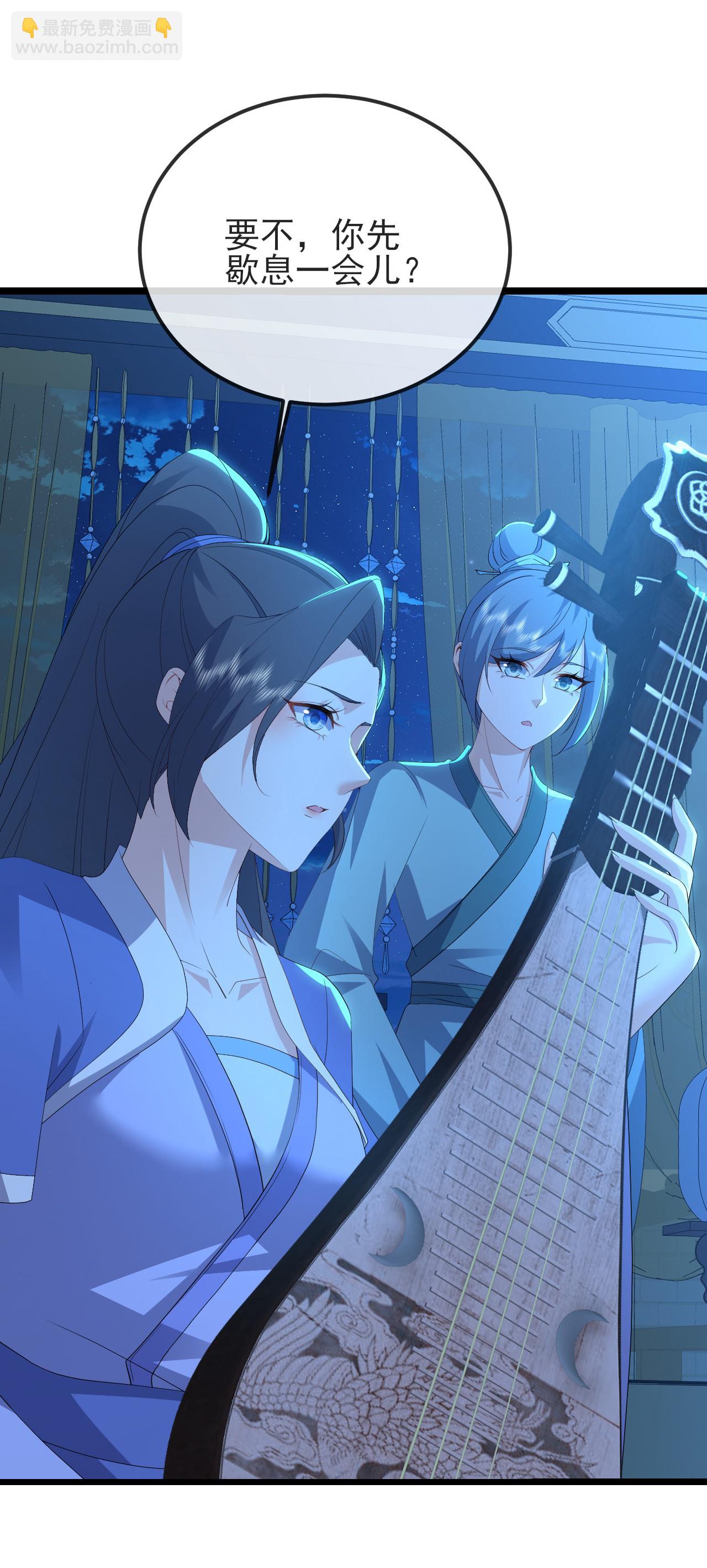 🍚仙武帝尊 第582话 后遗症 第39页