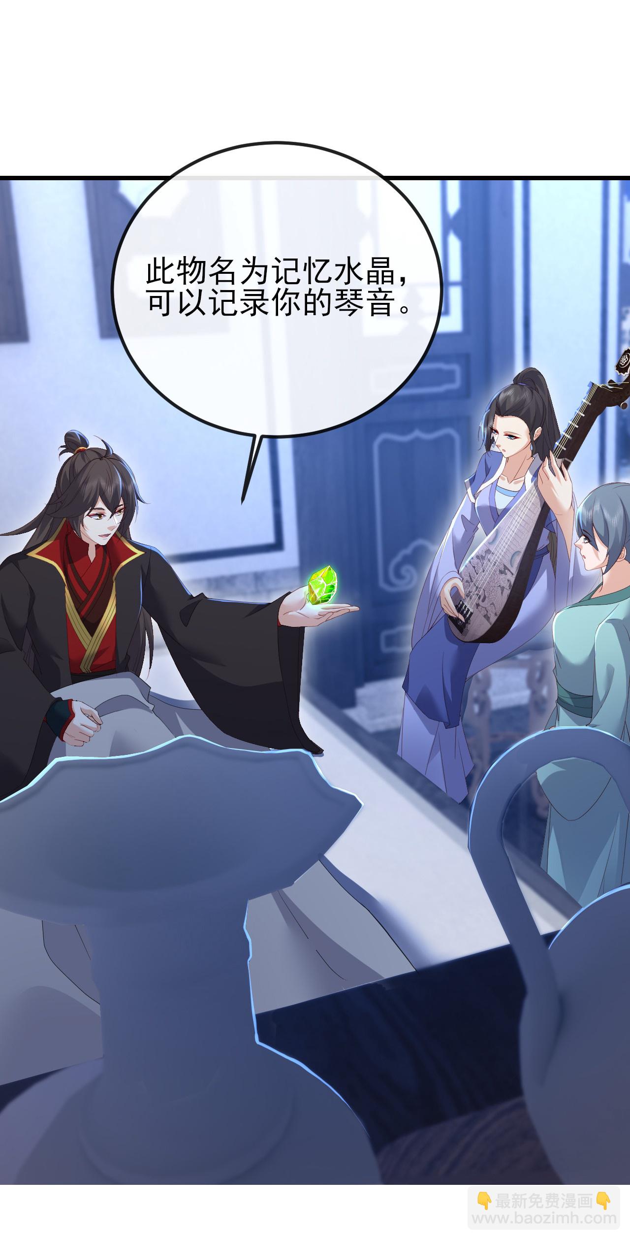 🍚仙武帝尊 第582话 后遗症 第4页