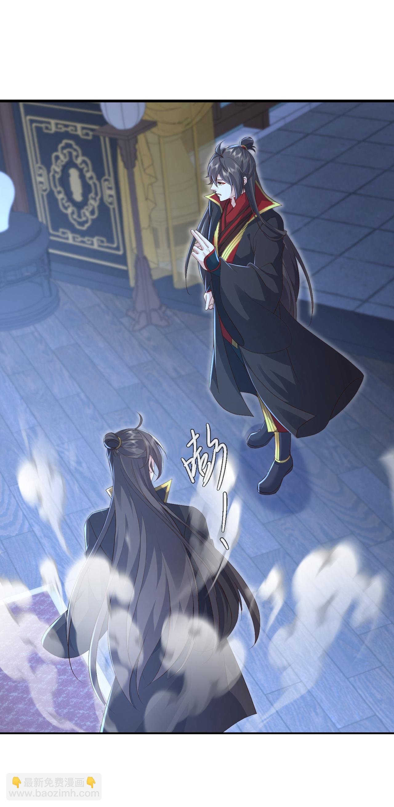 🍚仙武帝尊 第582话 后遗症 第43页