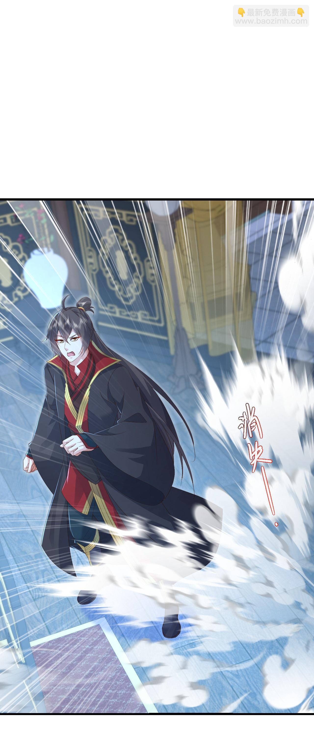 🍚仙武帝尊 第582话 后遗症 第46页