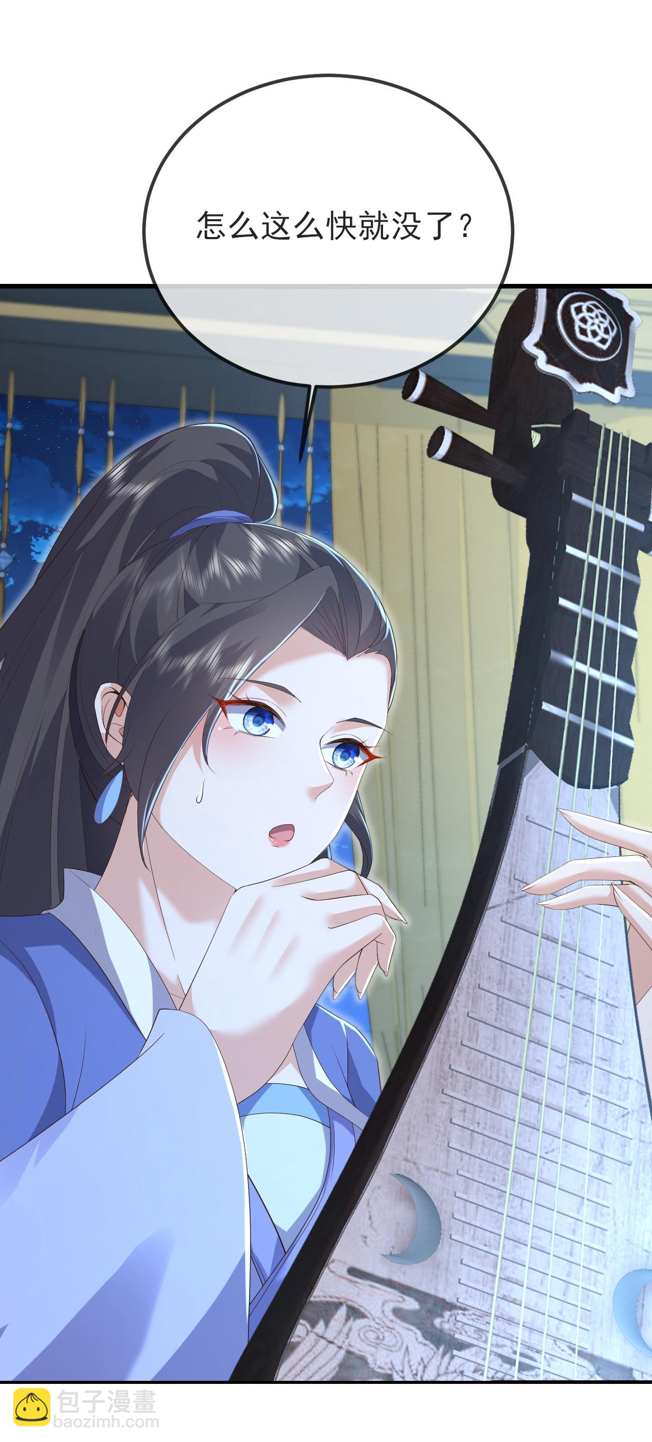 🍚仙武帝尊 第582话 后遗症 第47页