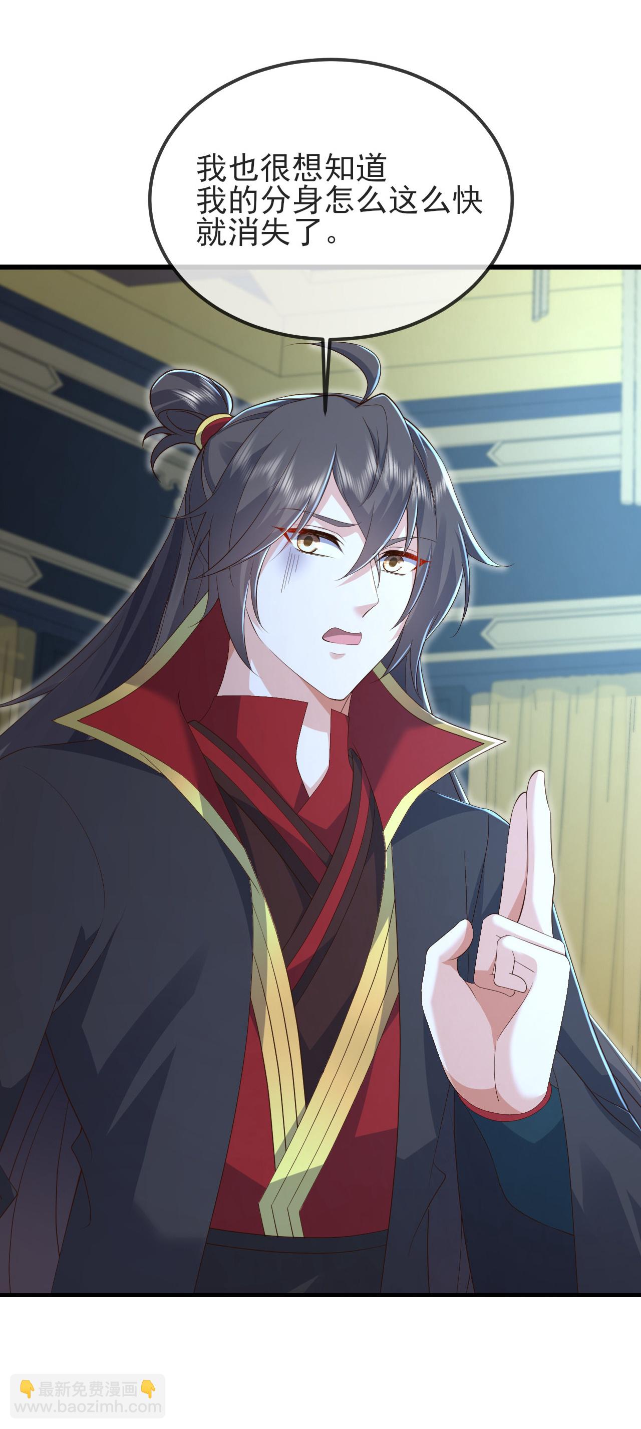 🍚仙武帝尊 第582话 后遗症 第48页