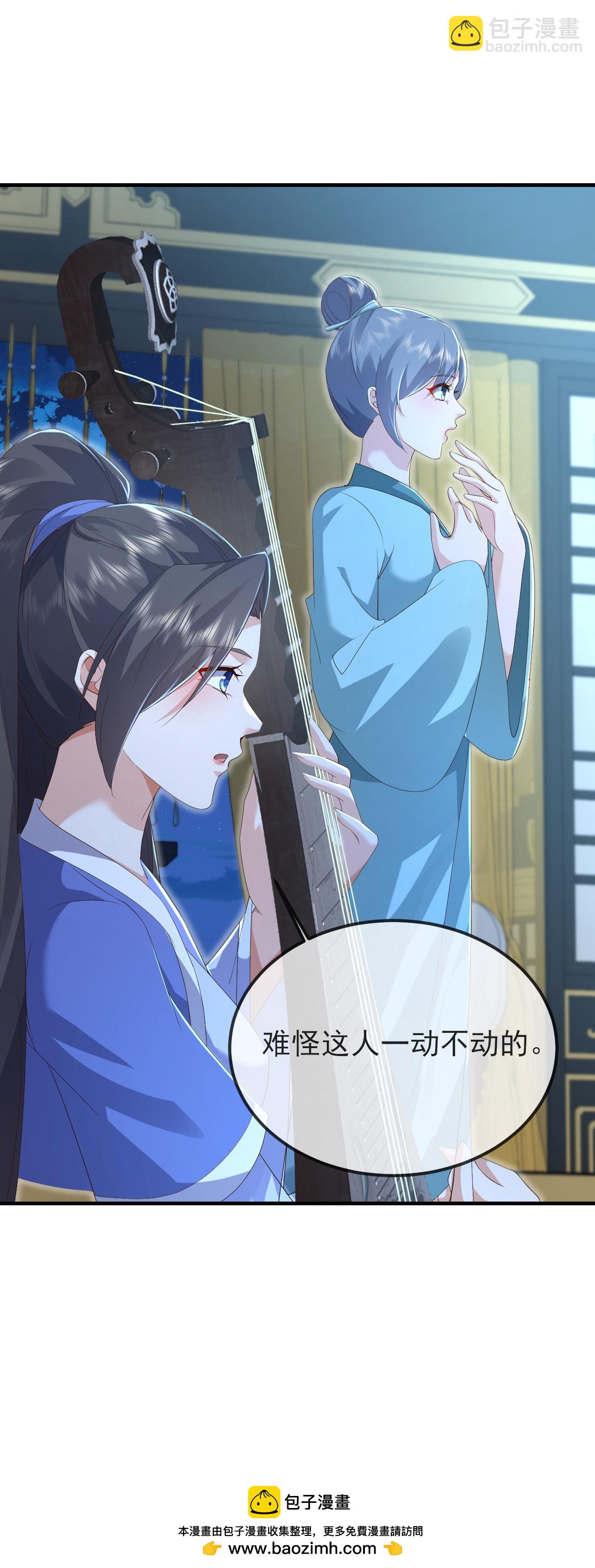 🍚仙武帝尊 第582话 后遗症 第50页