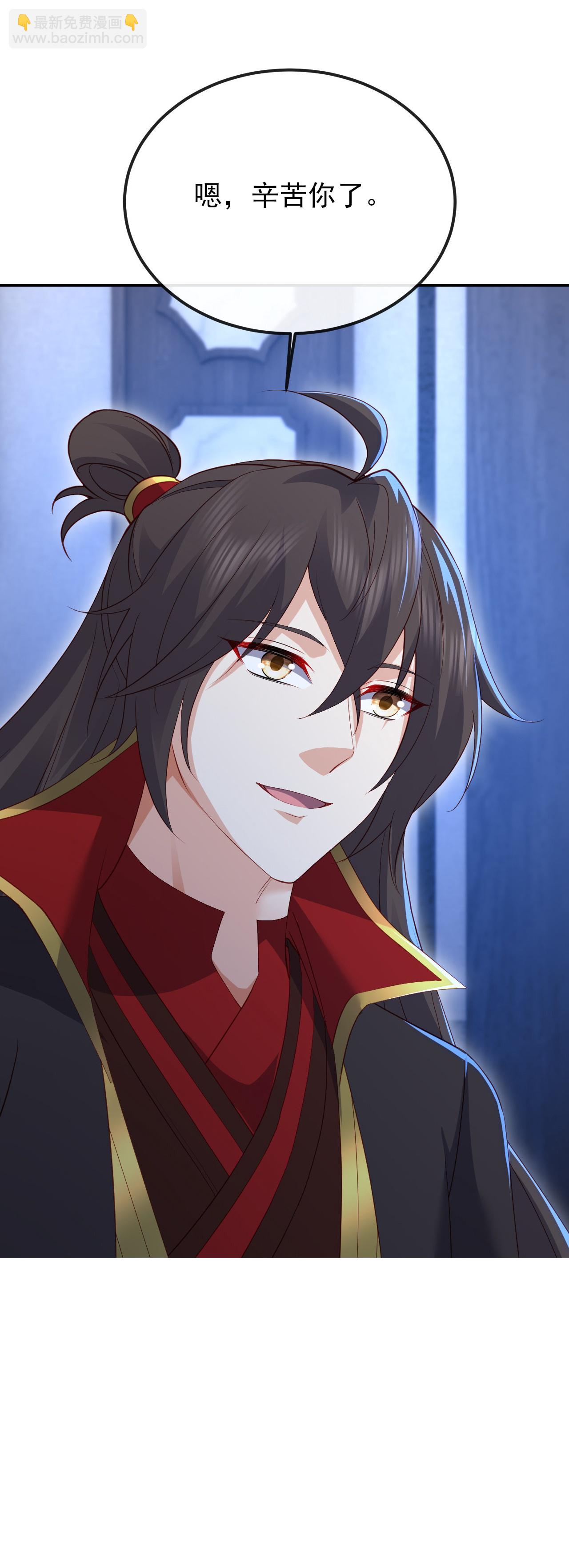 🍚仙武帝尊 第582话 后遗症 第6页