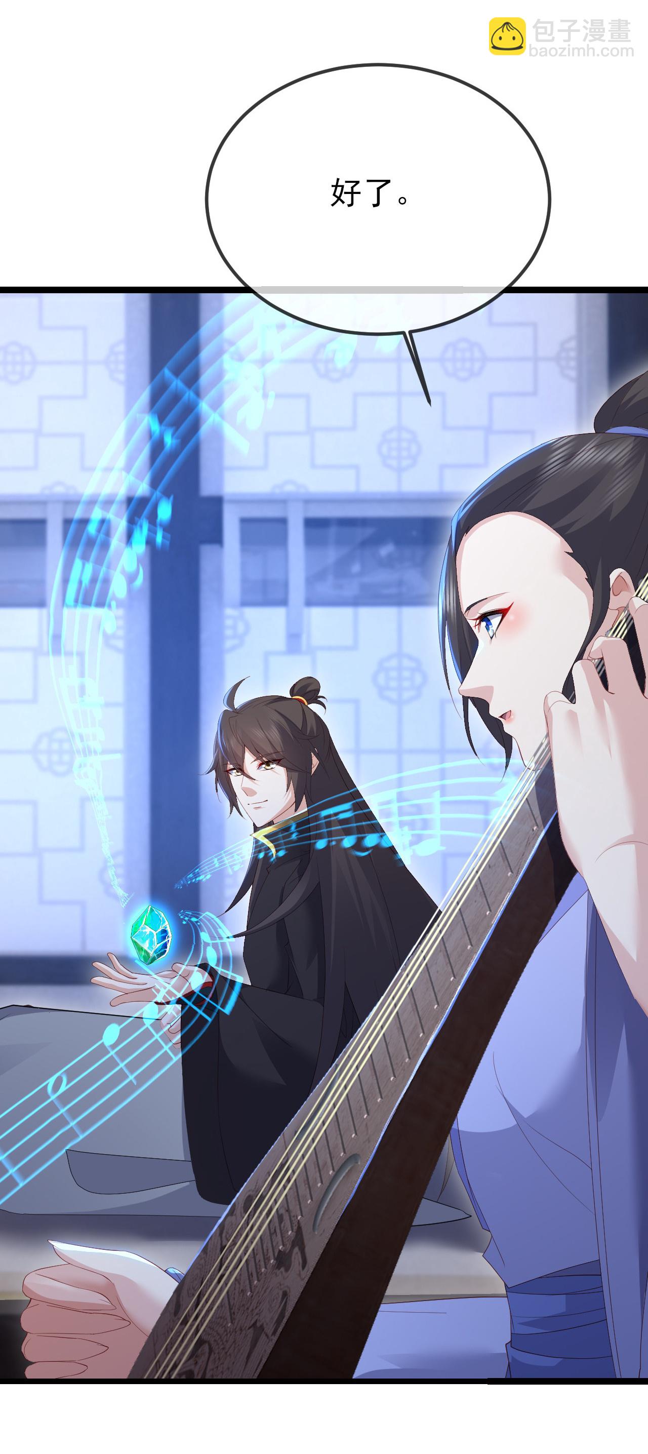 🍚仙武帝尊 第582话 后遗症 第8页