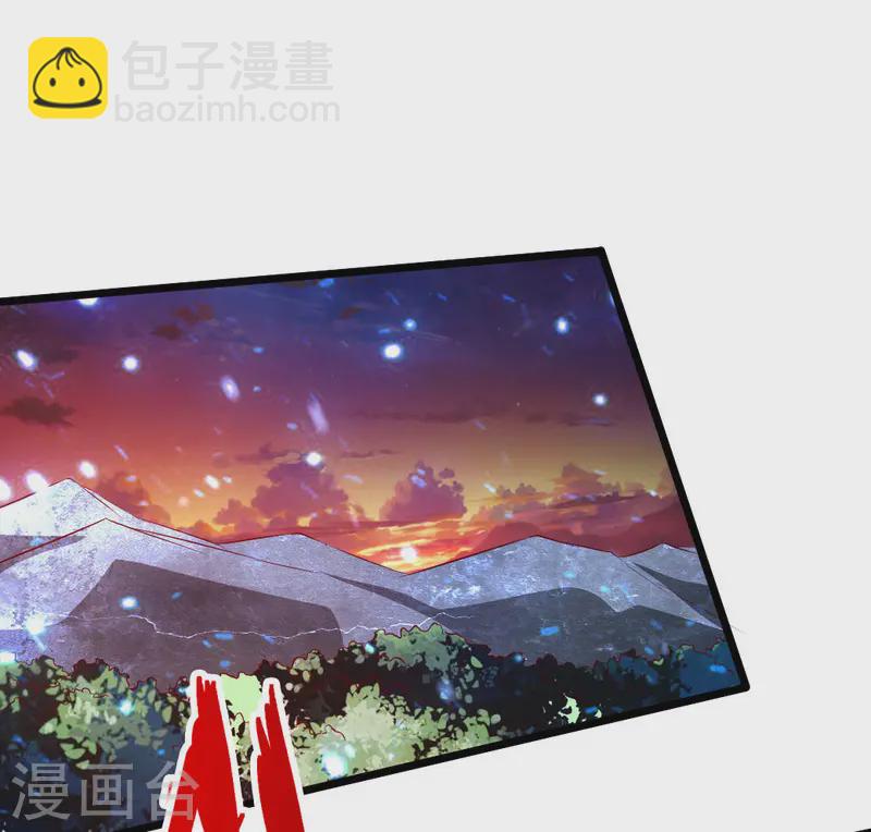 🍚仙武帝尊 第57话 家遇浩劫 第22页