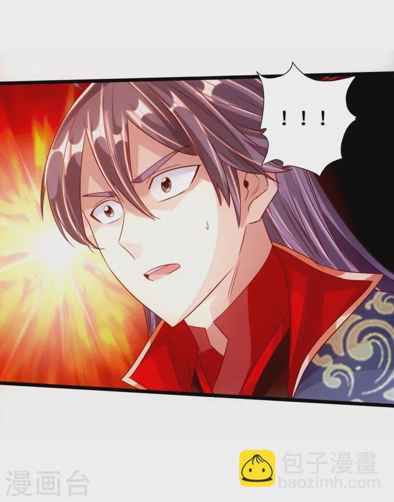 🍚仙武帝尊 第57话 家遇浩劫 第36页