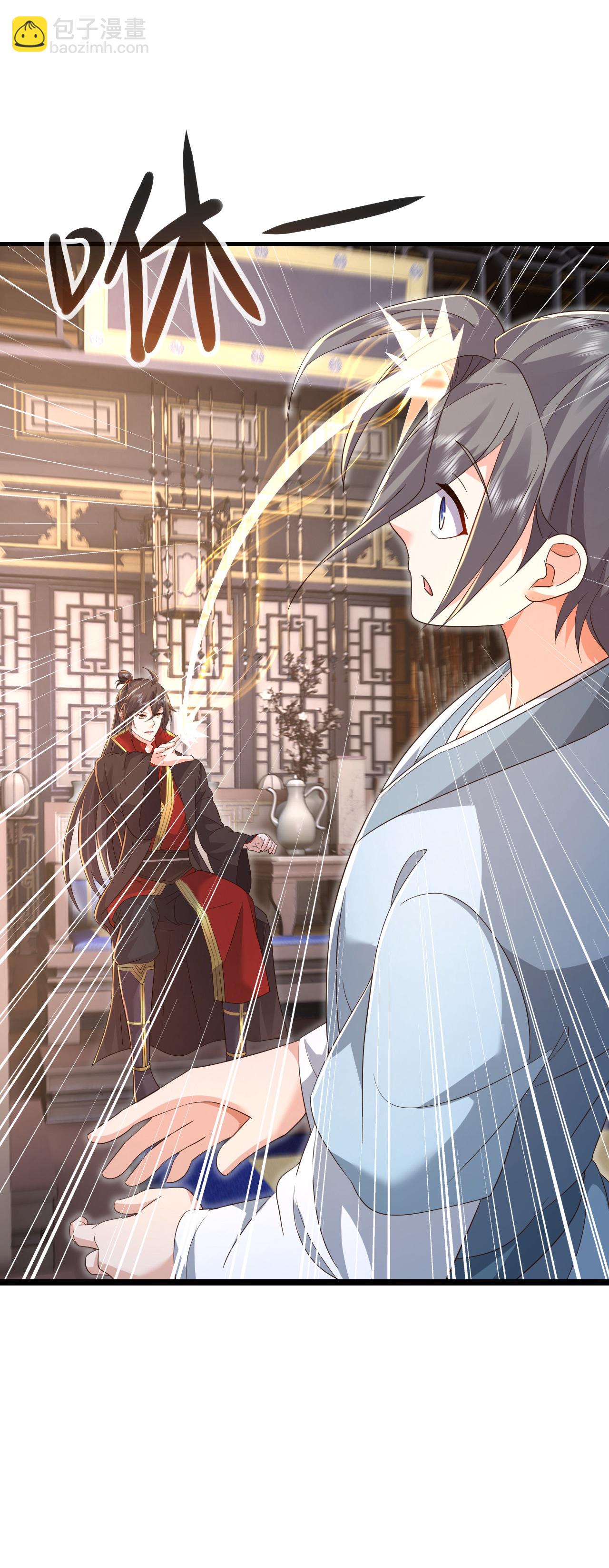 🍚仙武帝尊 第584话 送信人 第16页