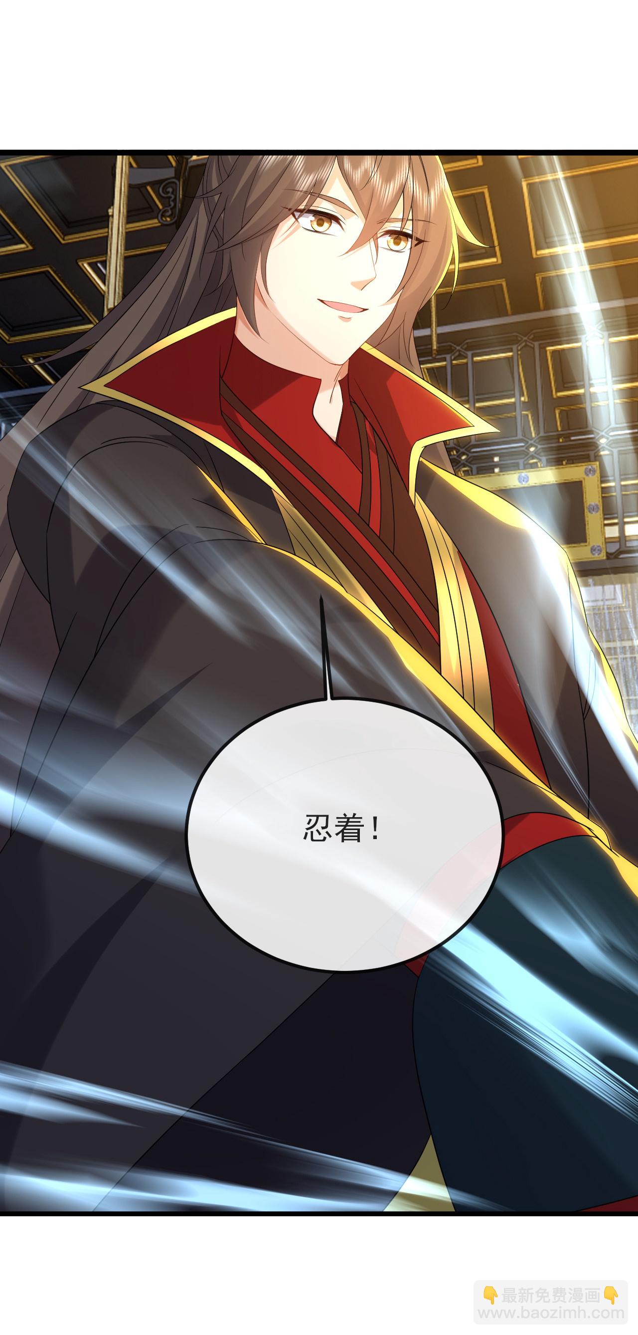 🍚仙武帝尊 第584话 送信人 第25页