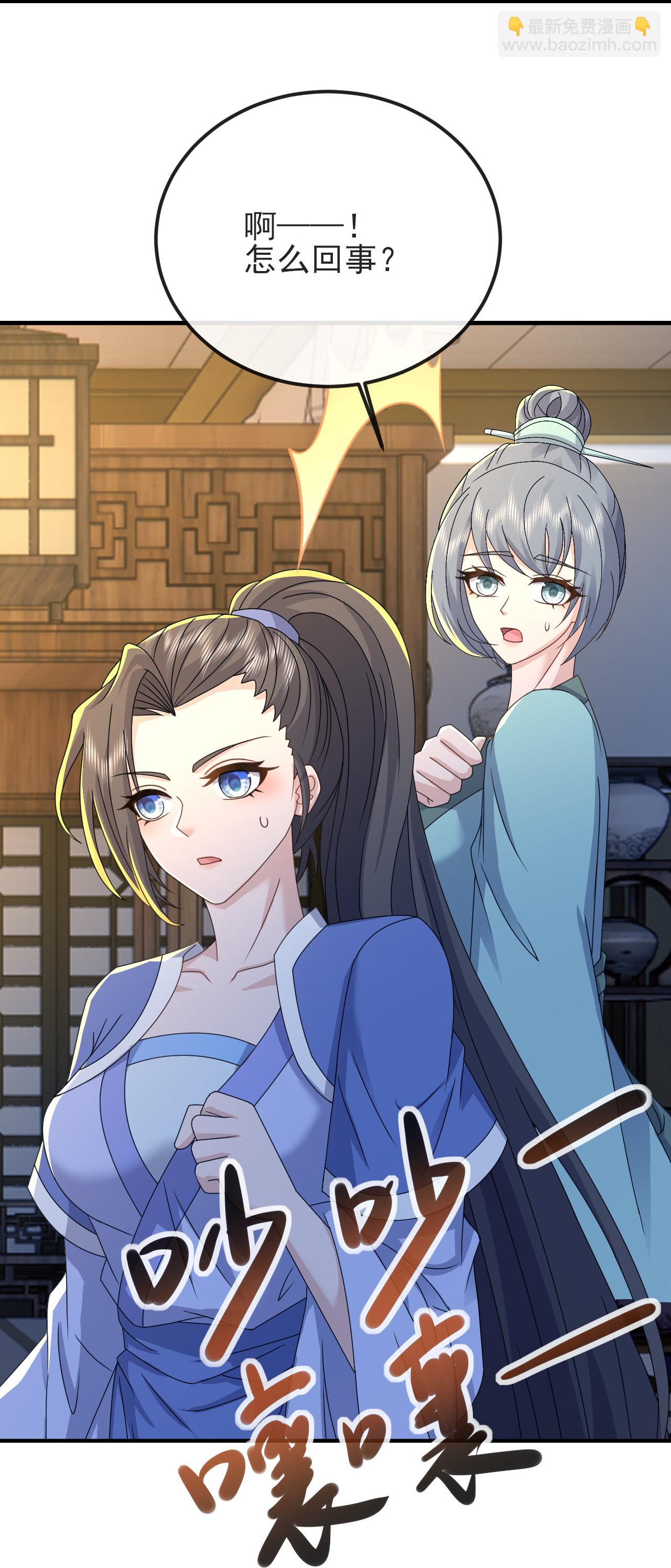 🍚仙武帝尊 第584话 送信人 第46页