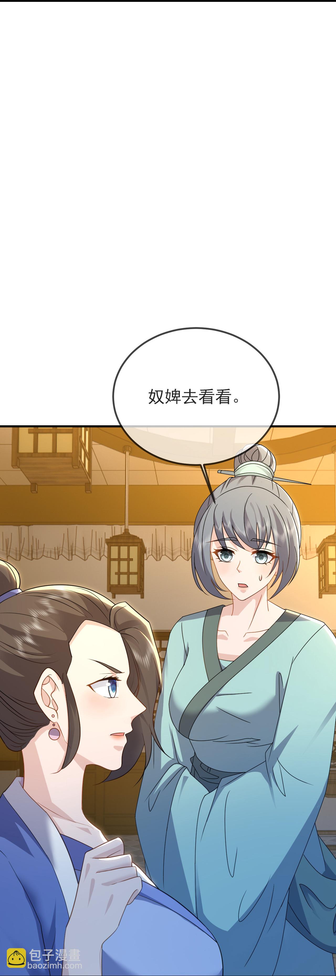 🍚仙武帝尊 第584话 送信人 第48页