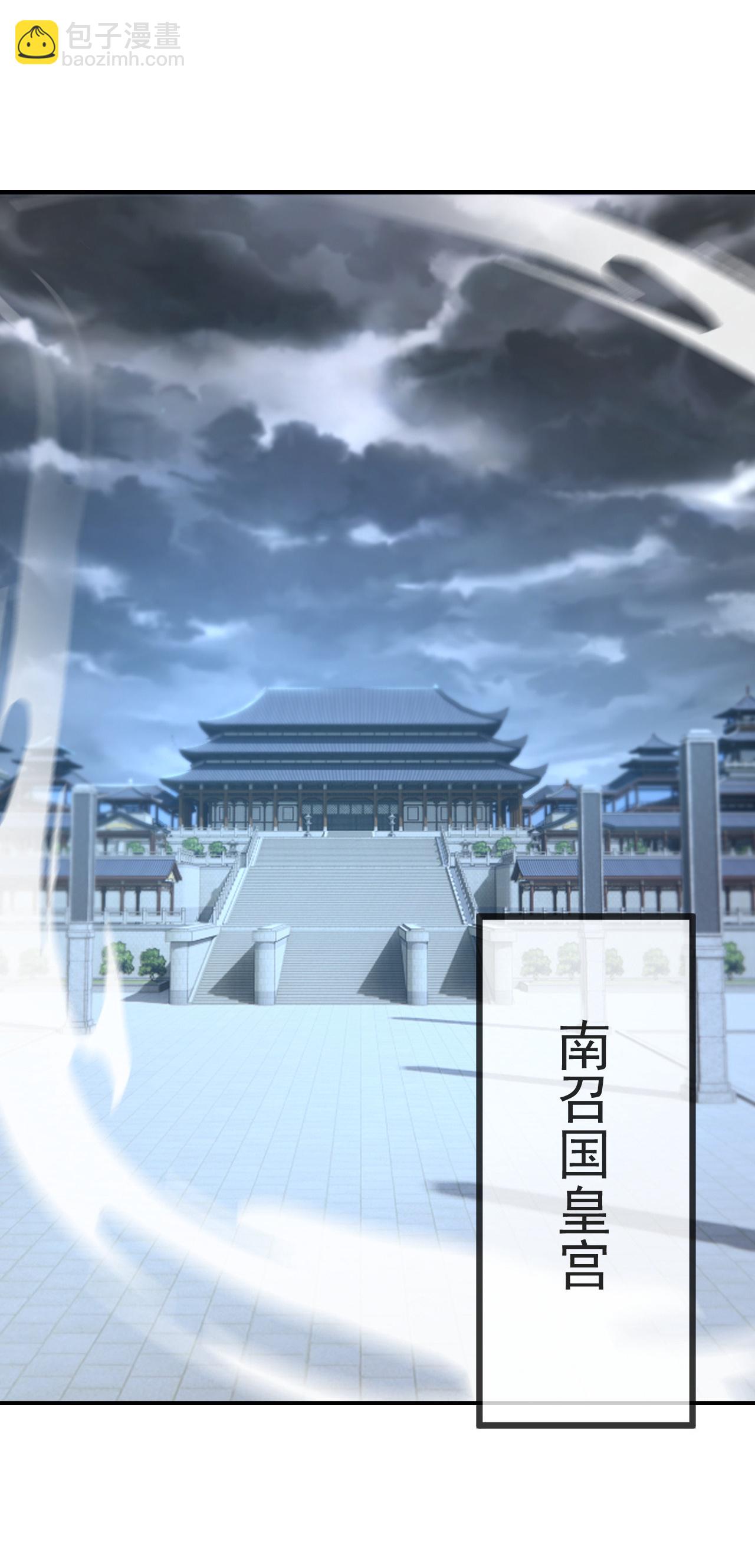 🍚仙武帝尊 第586话 叶辰的疏忽 第25页