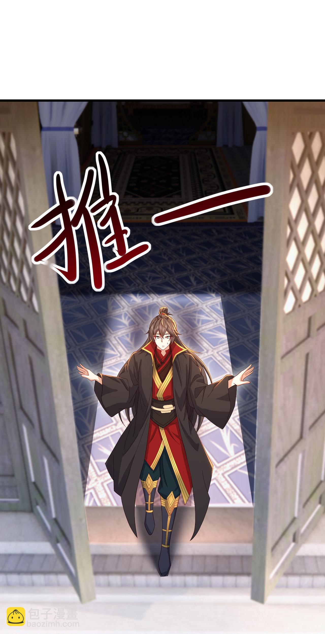 🍚仙武帝尊 第586话 叶辰的疏忽 第6页