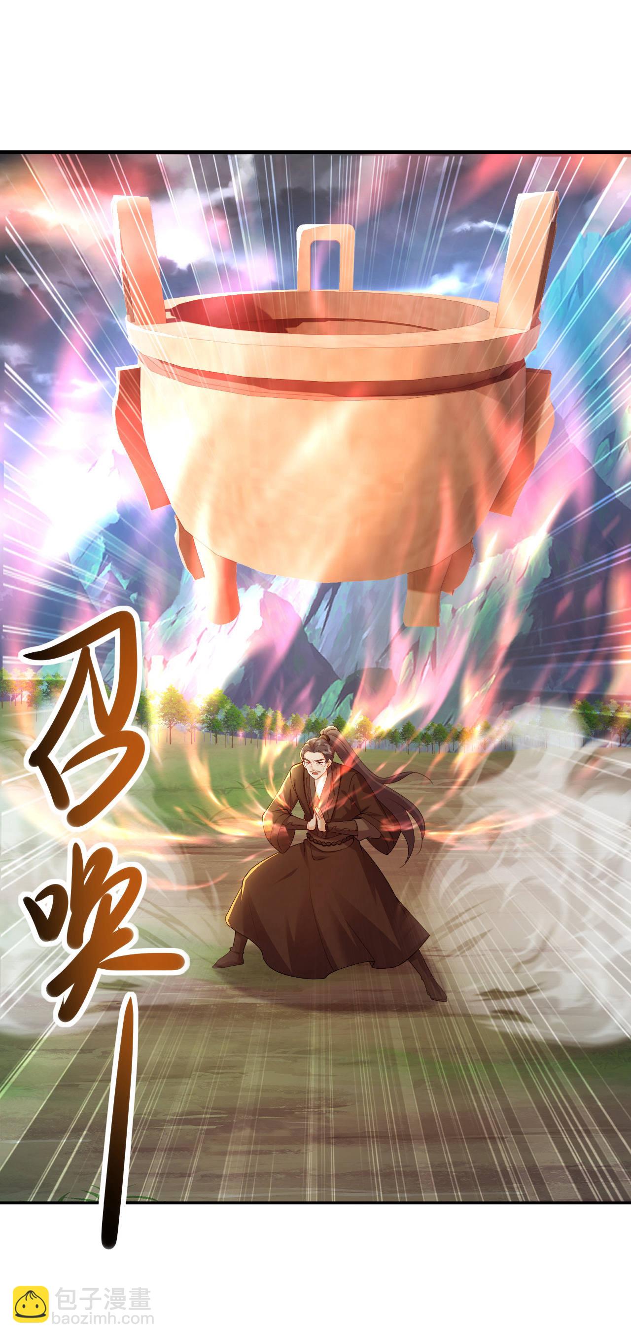 🍚仙武帝尊 第588话 屠戮宗门 第10页