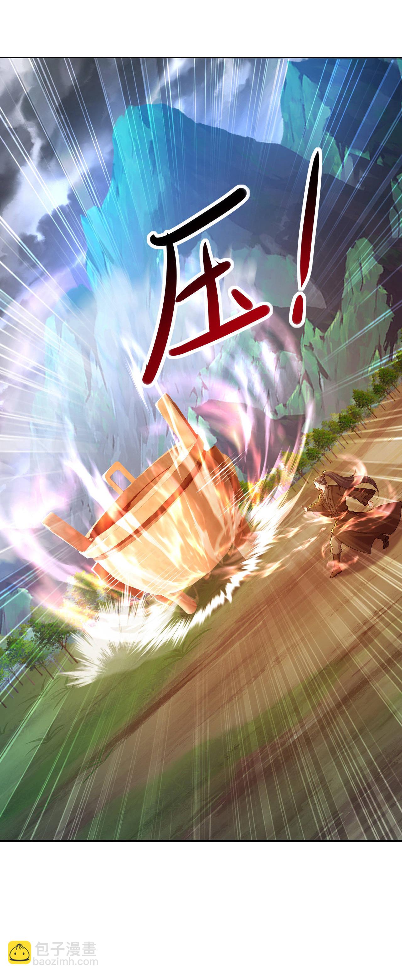 🍚仙武帝尊 第588话 屠戮宗门 第11页